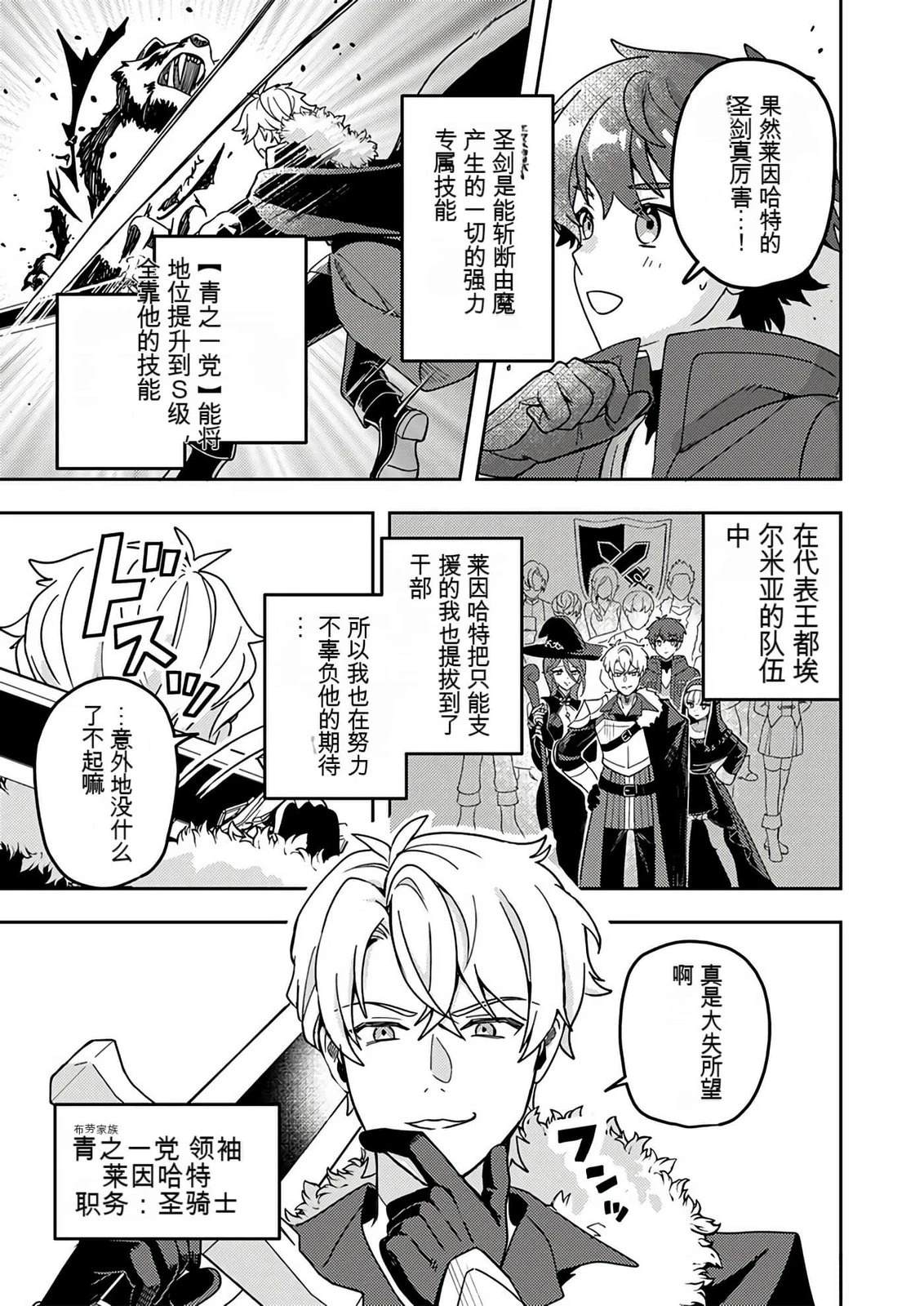 第1卷4