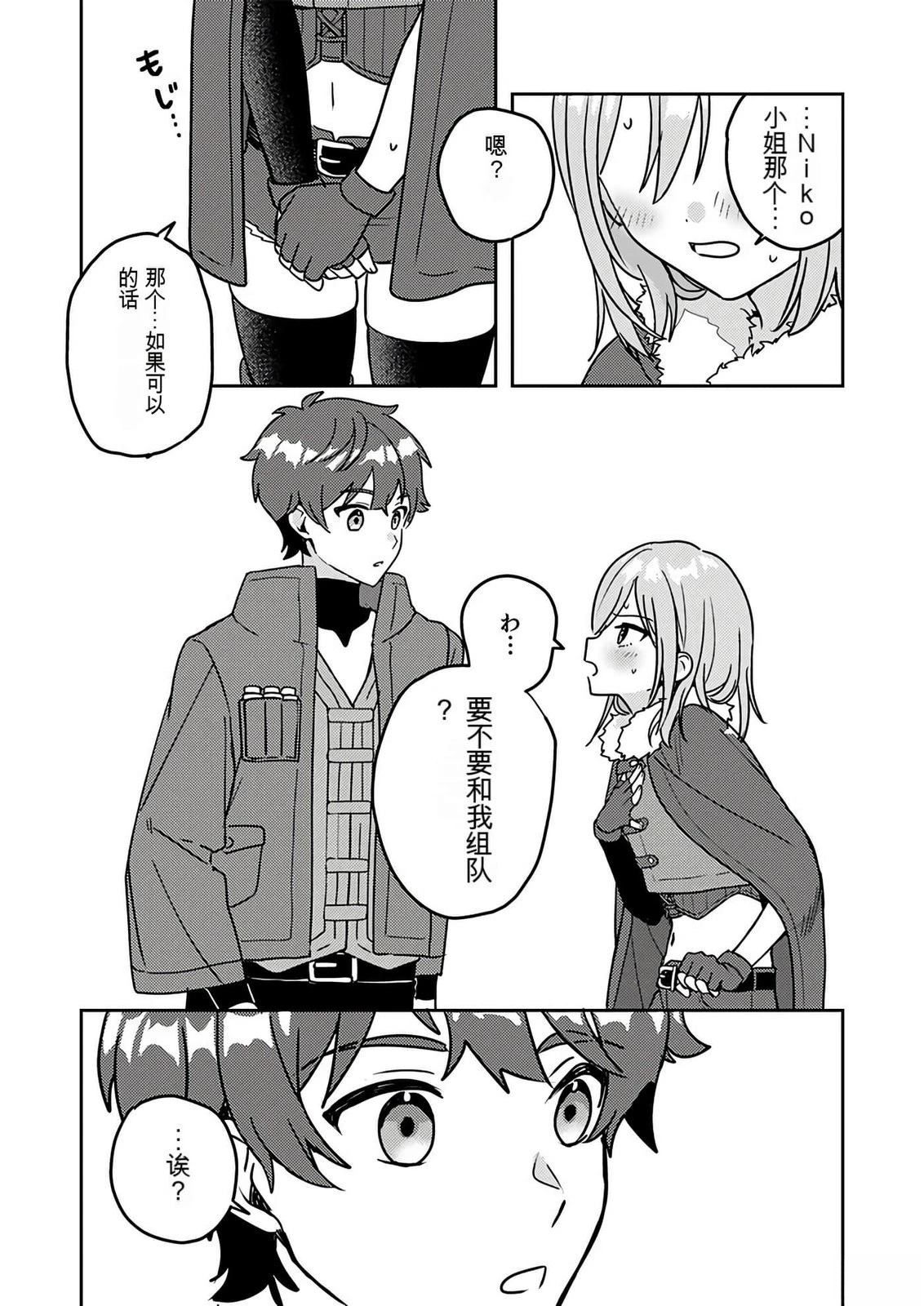 第1卷40