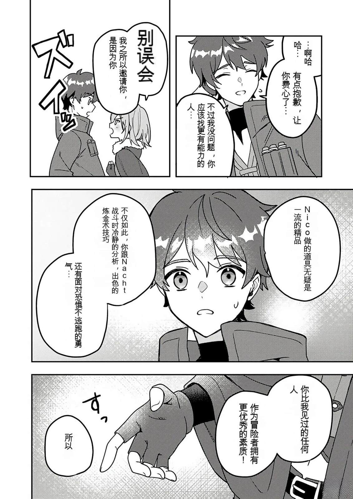 第1卷41