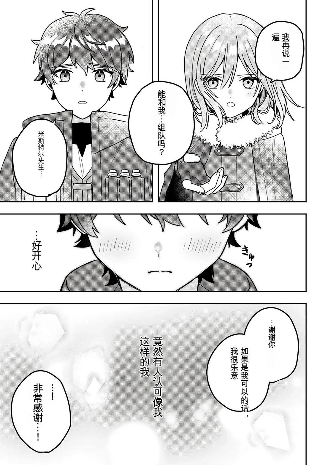 第1卷42