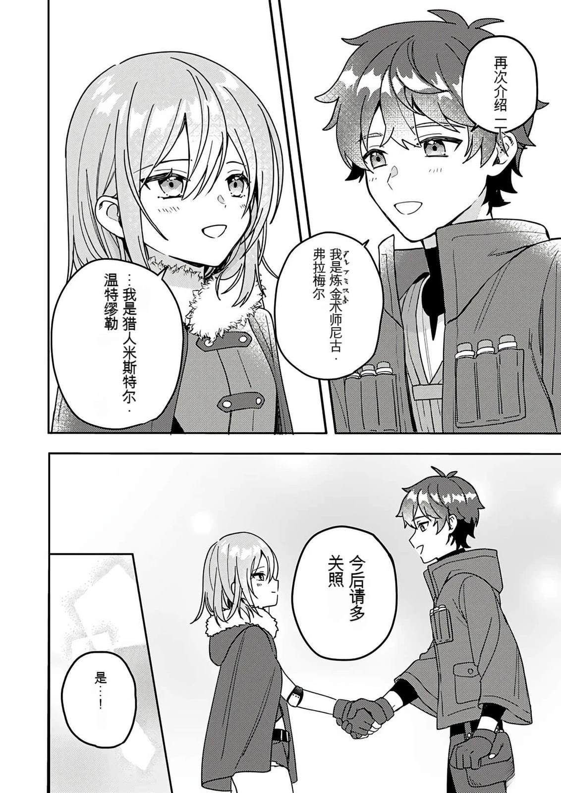 第1卷43