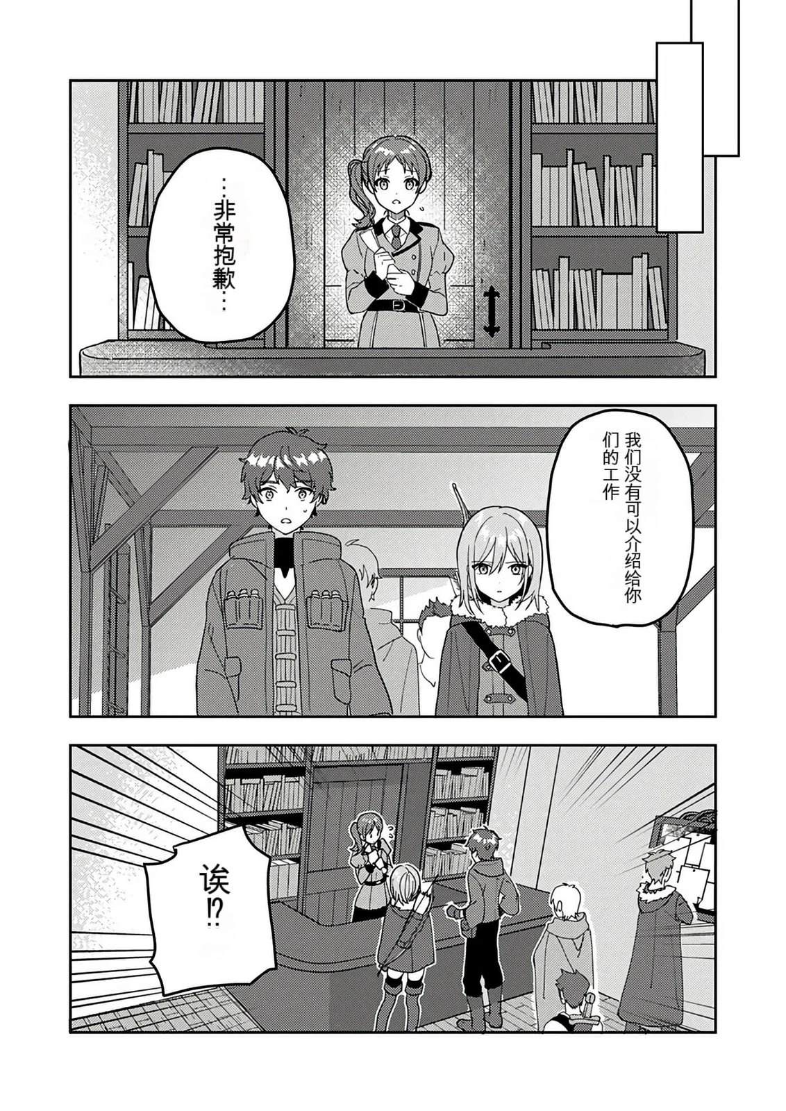 第1卷44