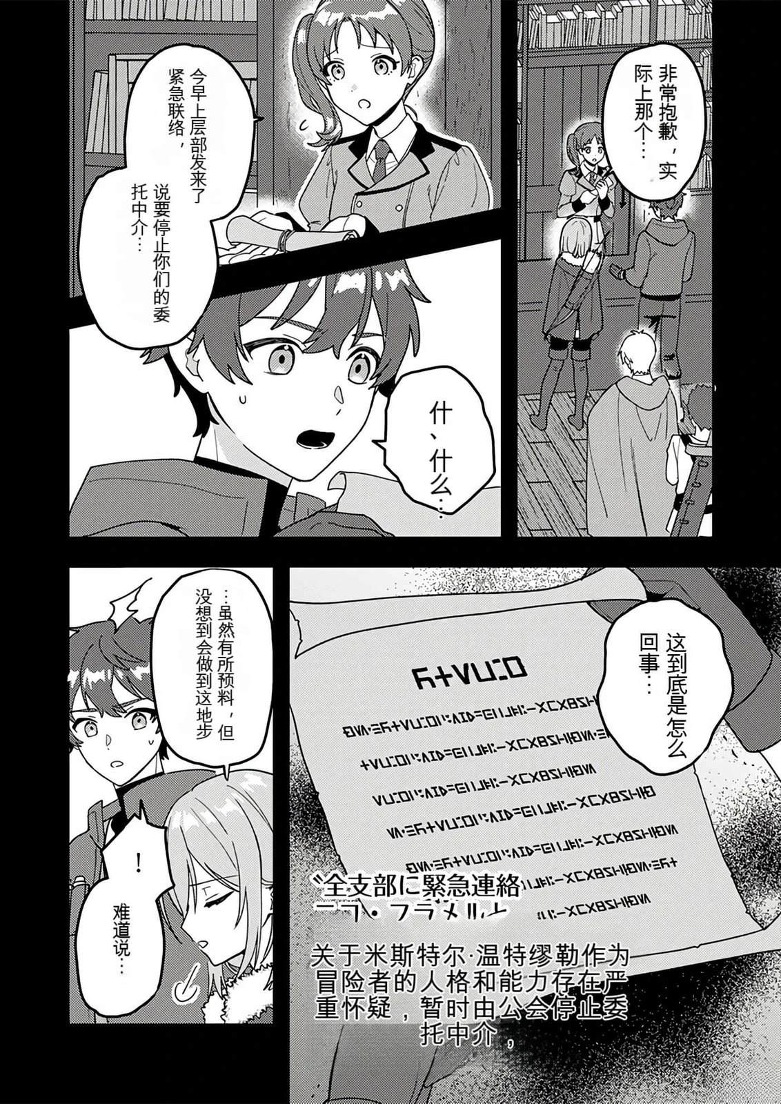 第1卷46