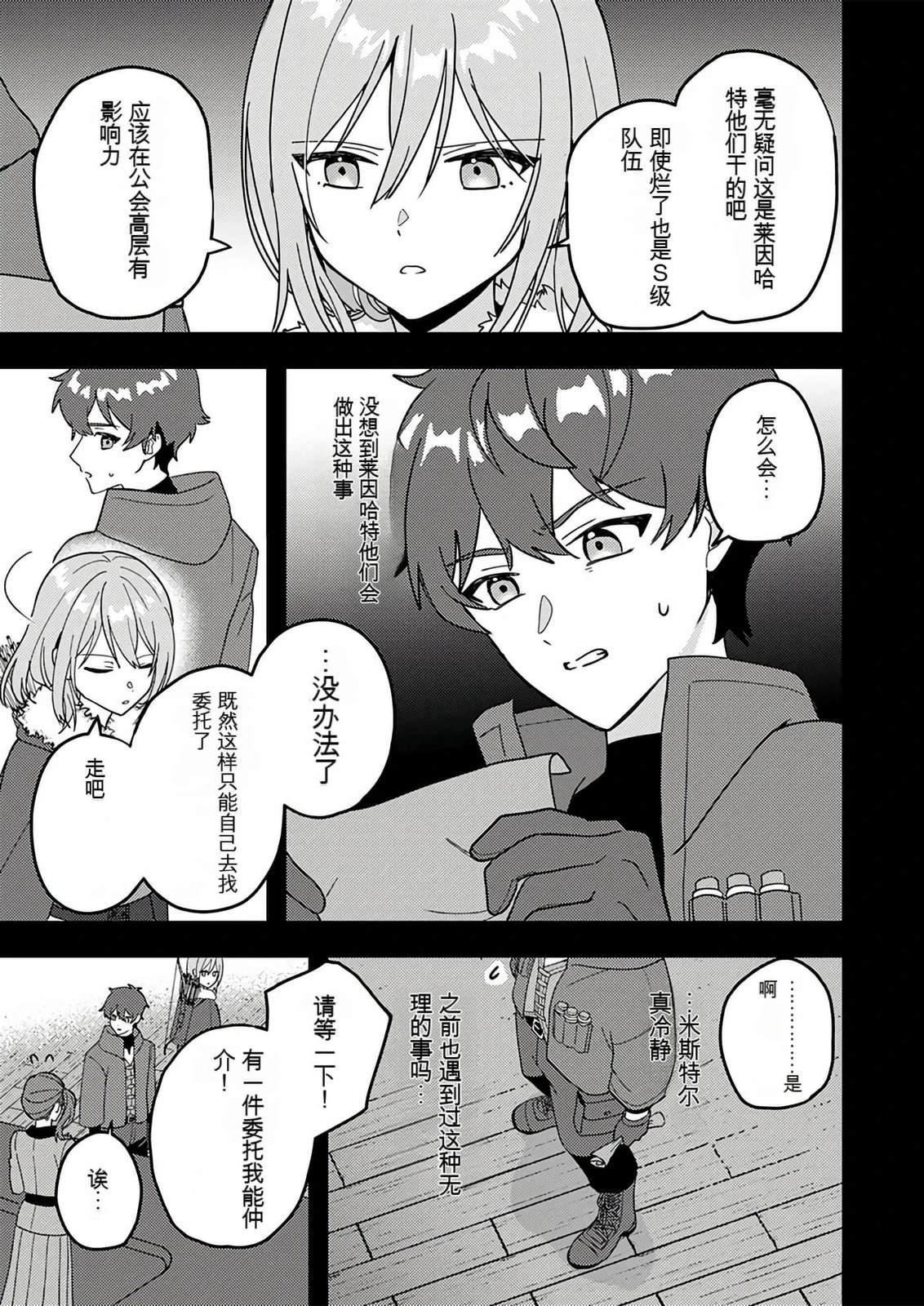 第1卷47