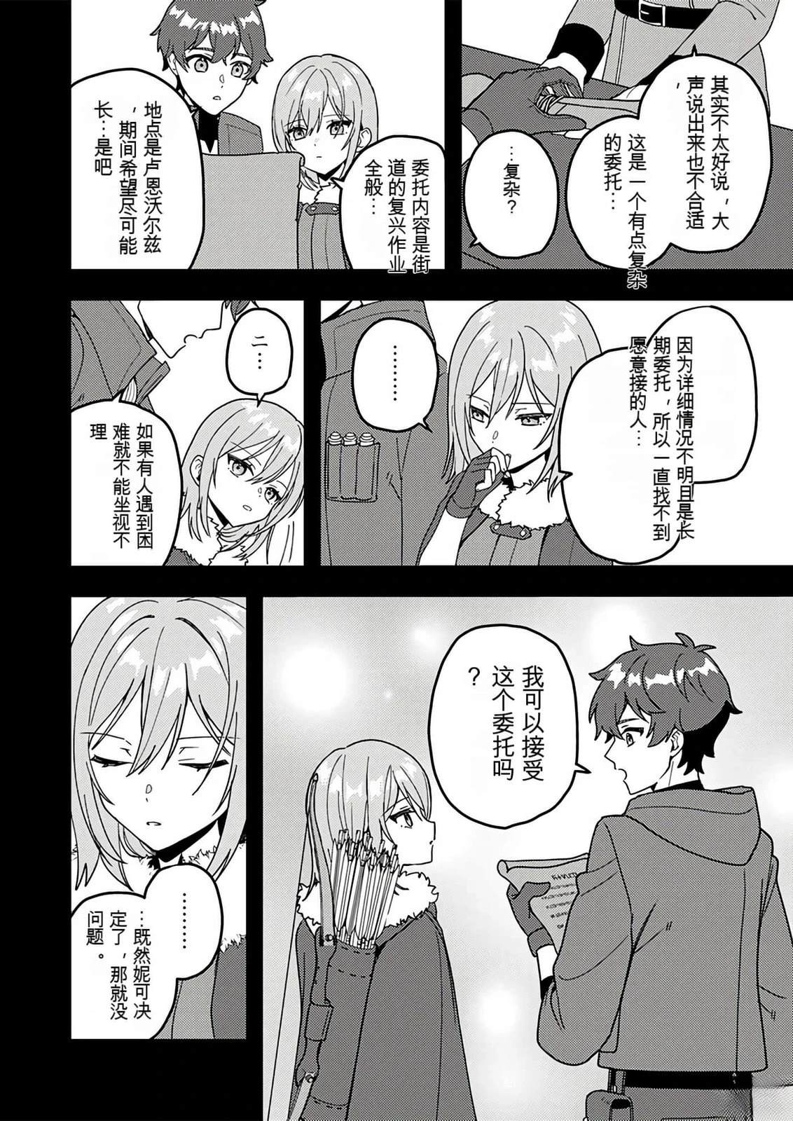 第1卷48