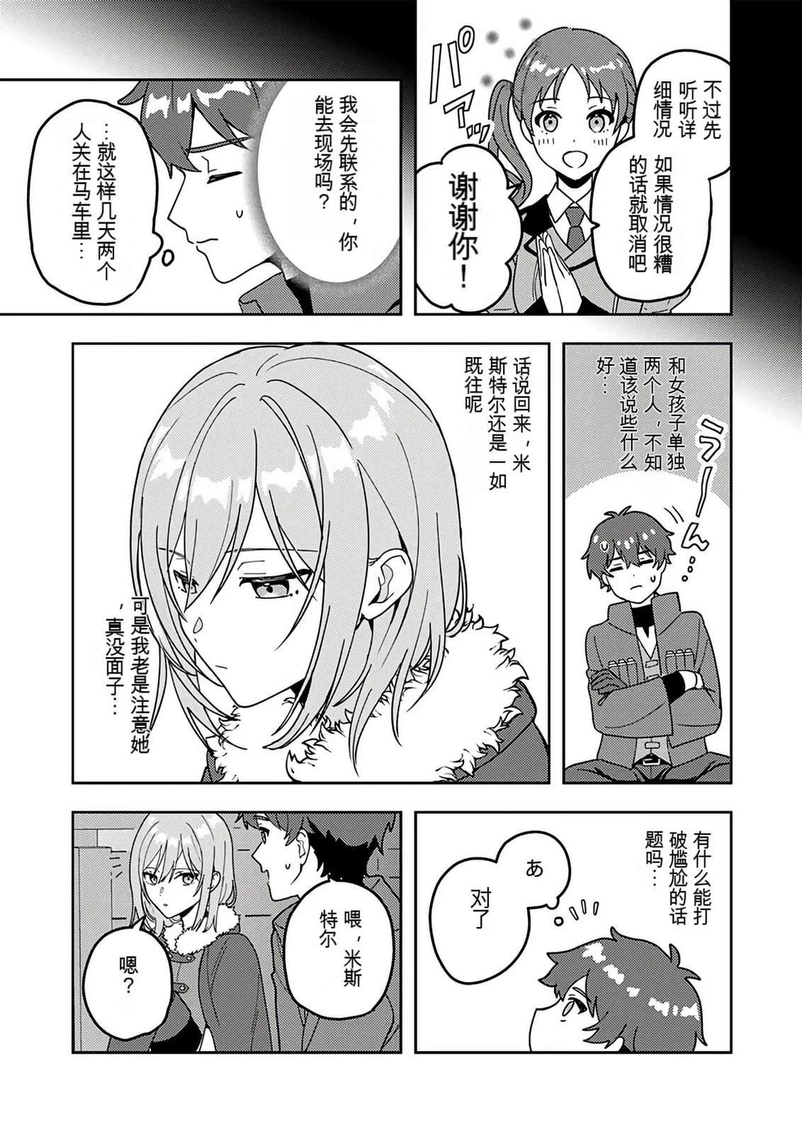第1卷49
