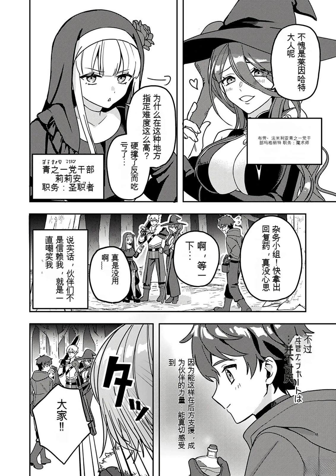 第1卷5