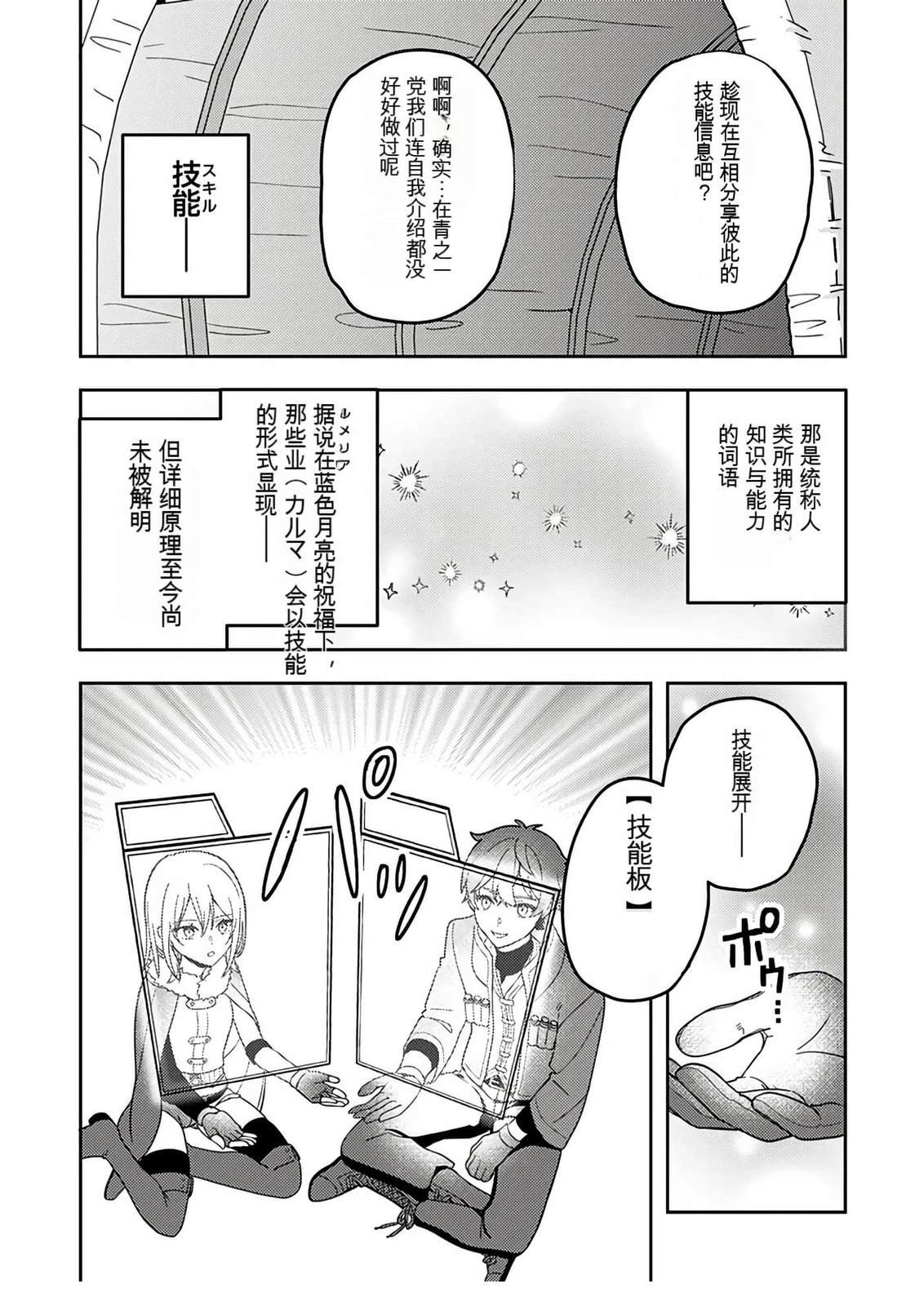 第1卷50