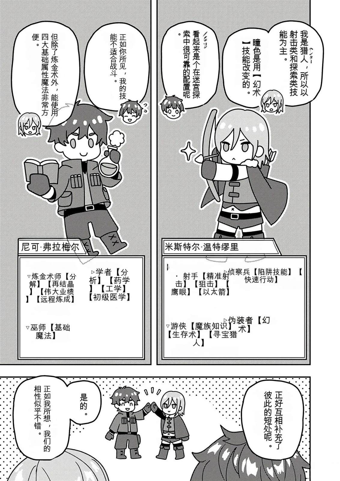 第1卷51