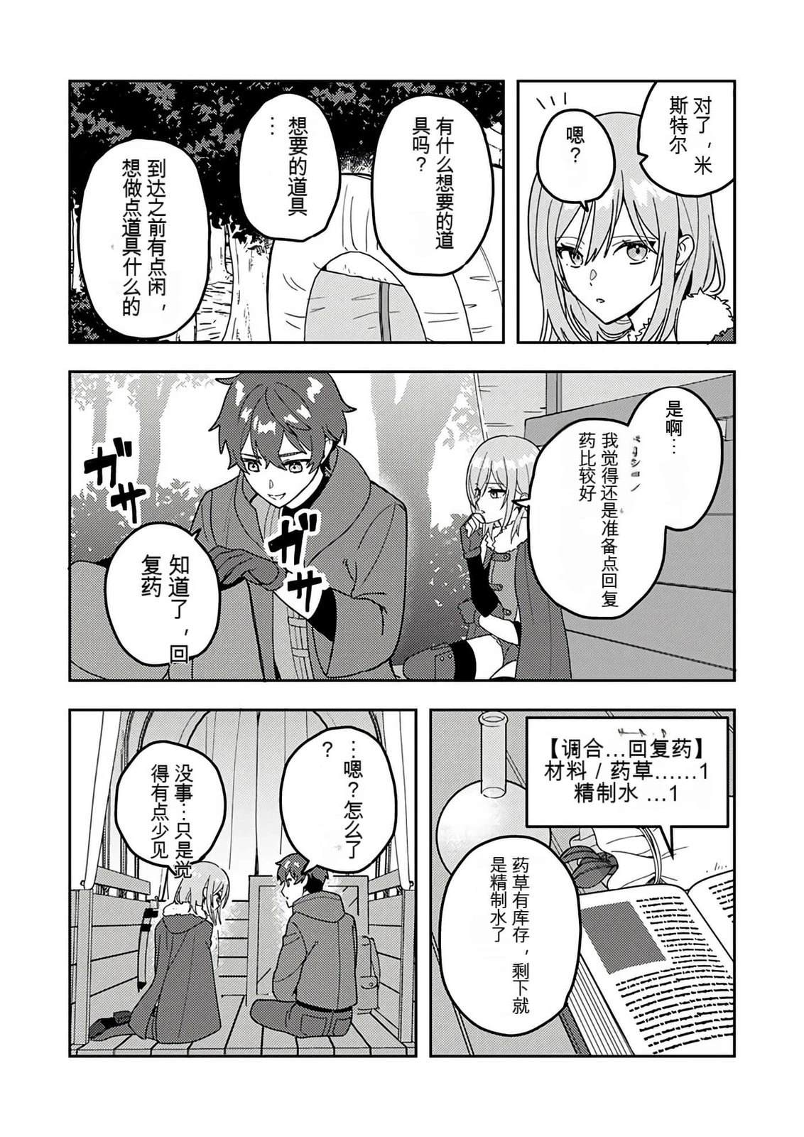 第1卷52