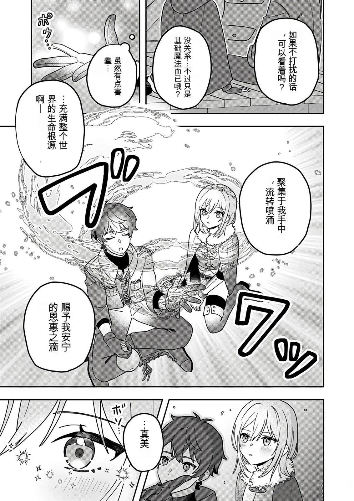 第1卷53