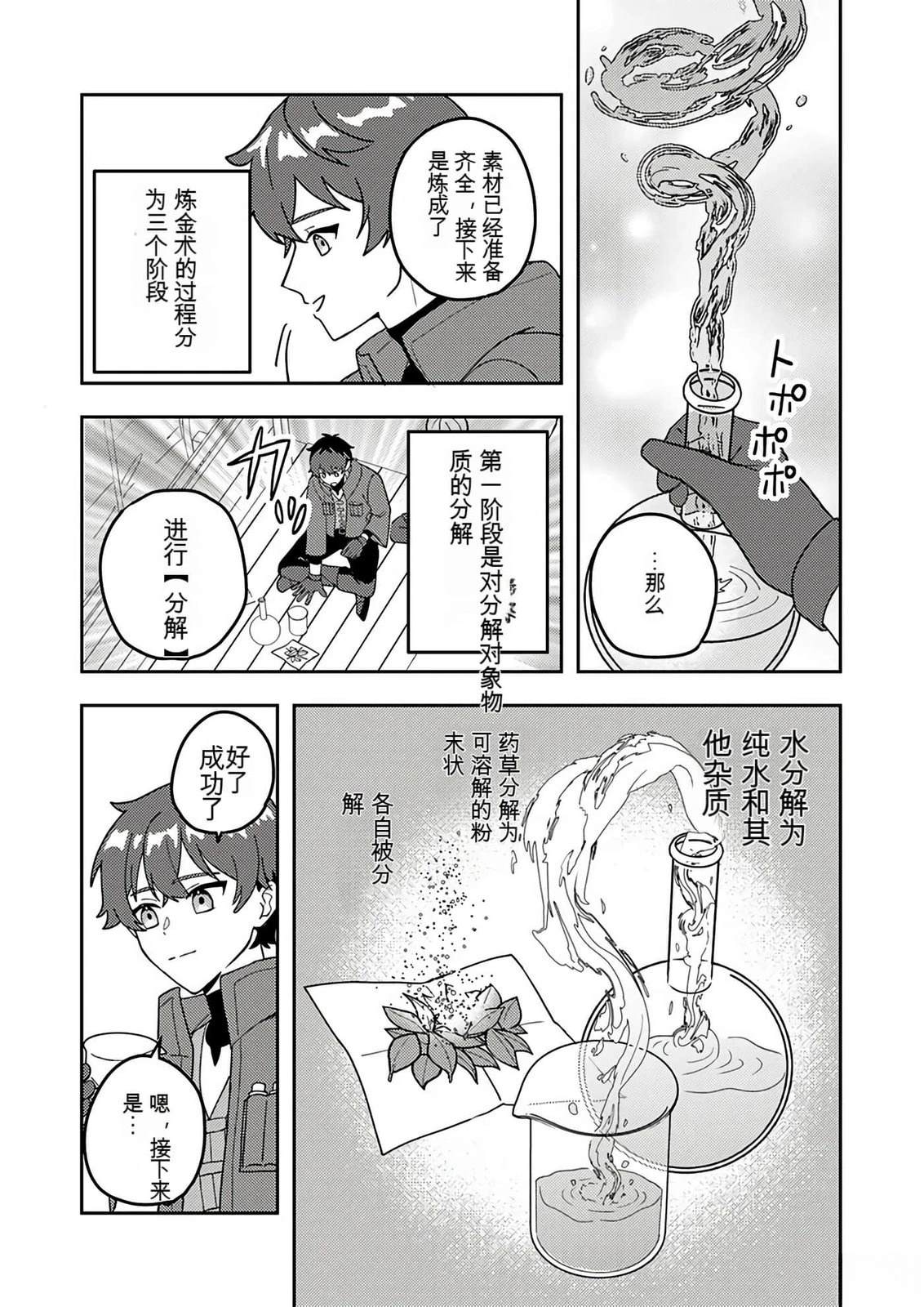 第1卷54