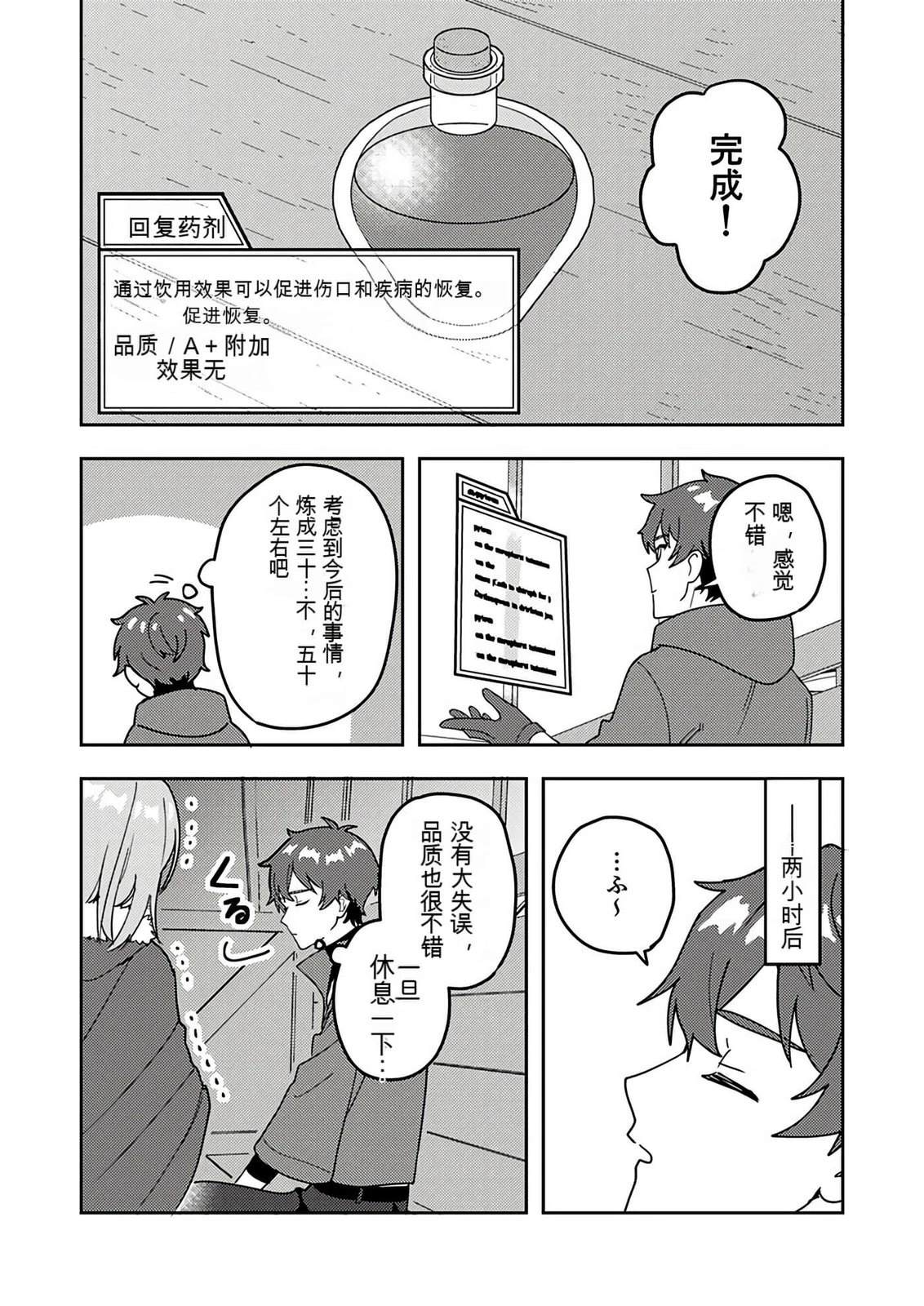 第1卷56