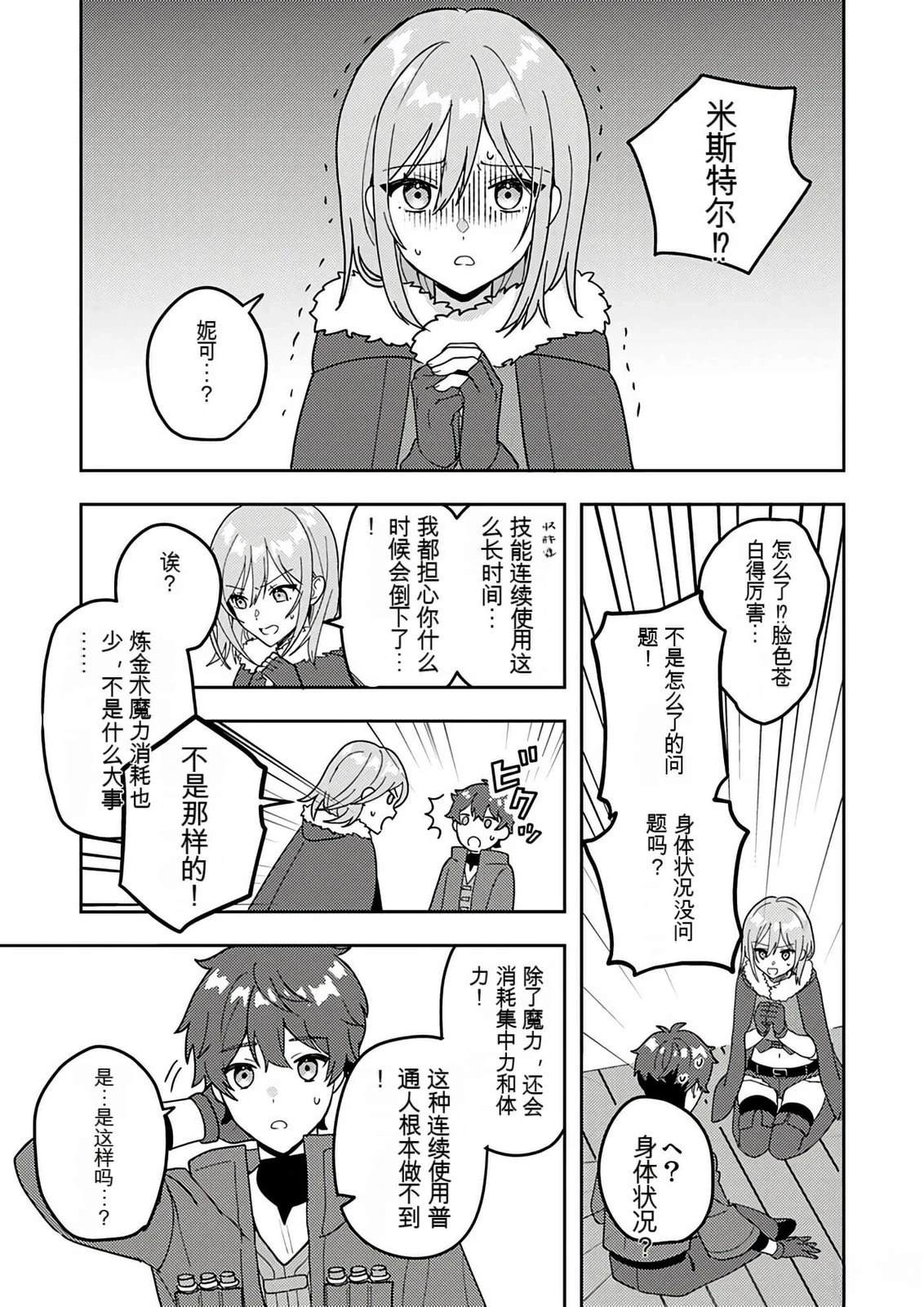 第1卷57