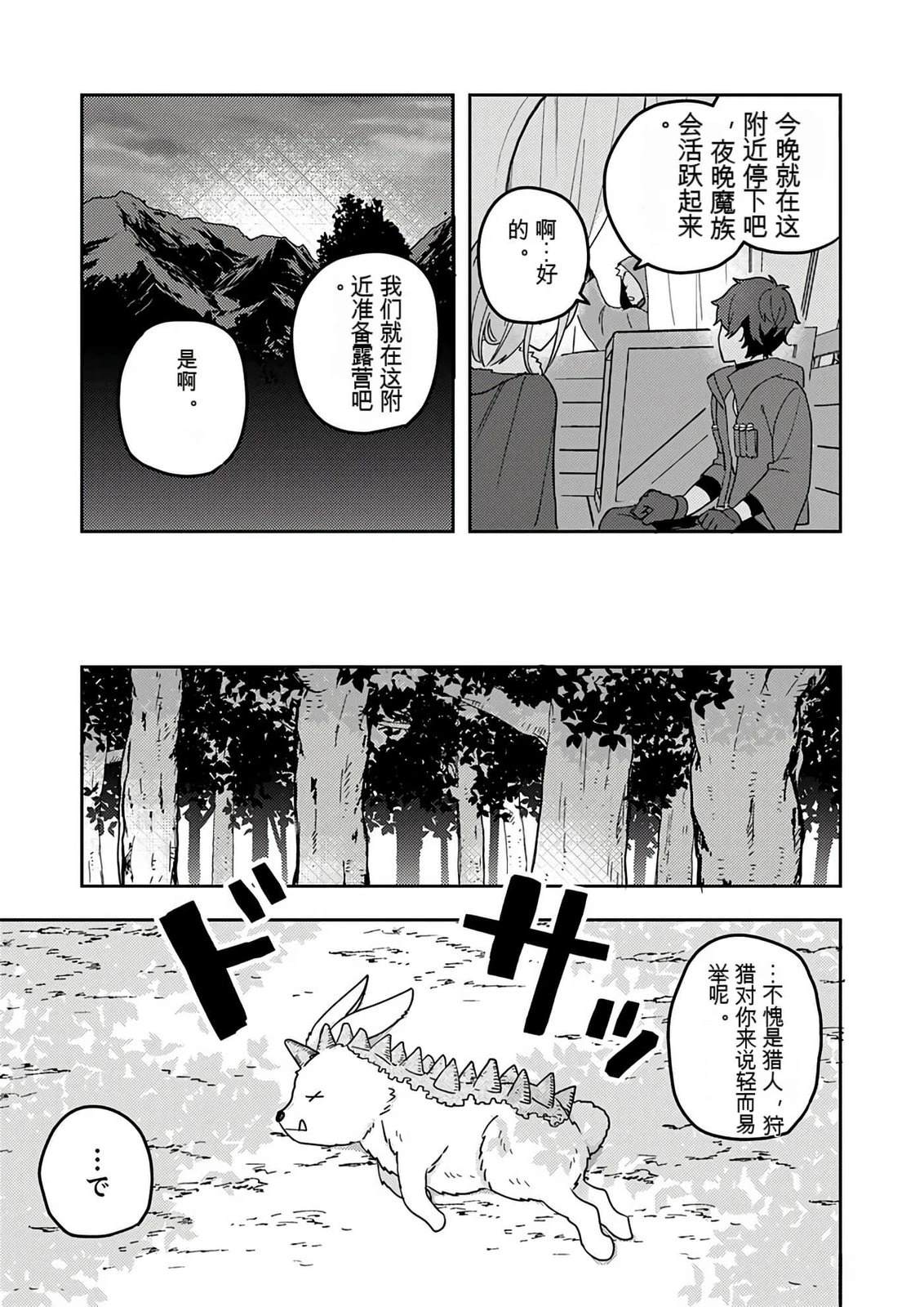 第1卷59