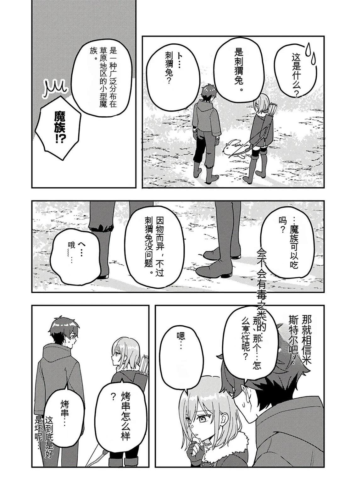 第1卷60