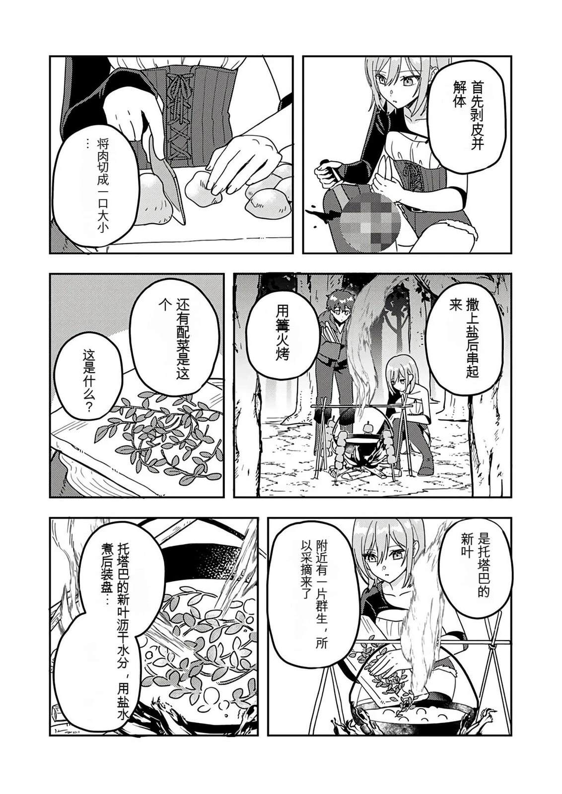 第1卷61