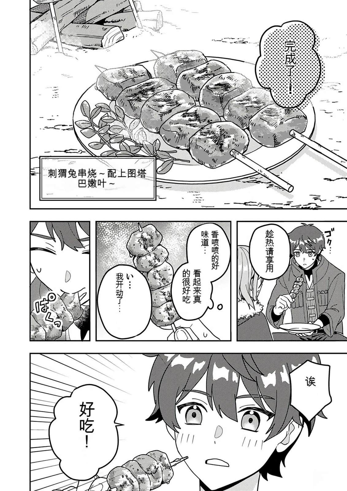 第1卷62