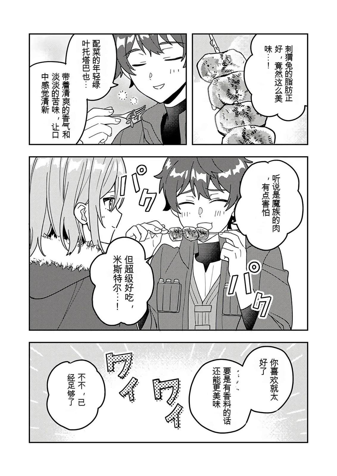 第1卷63