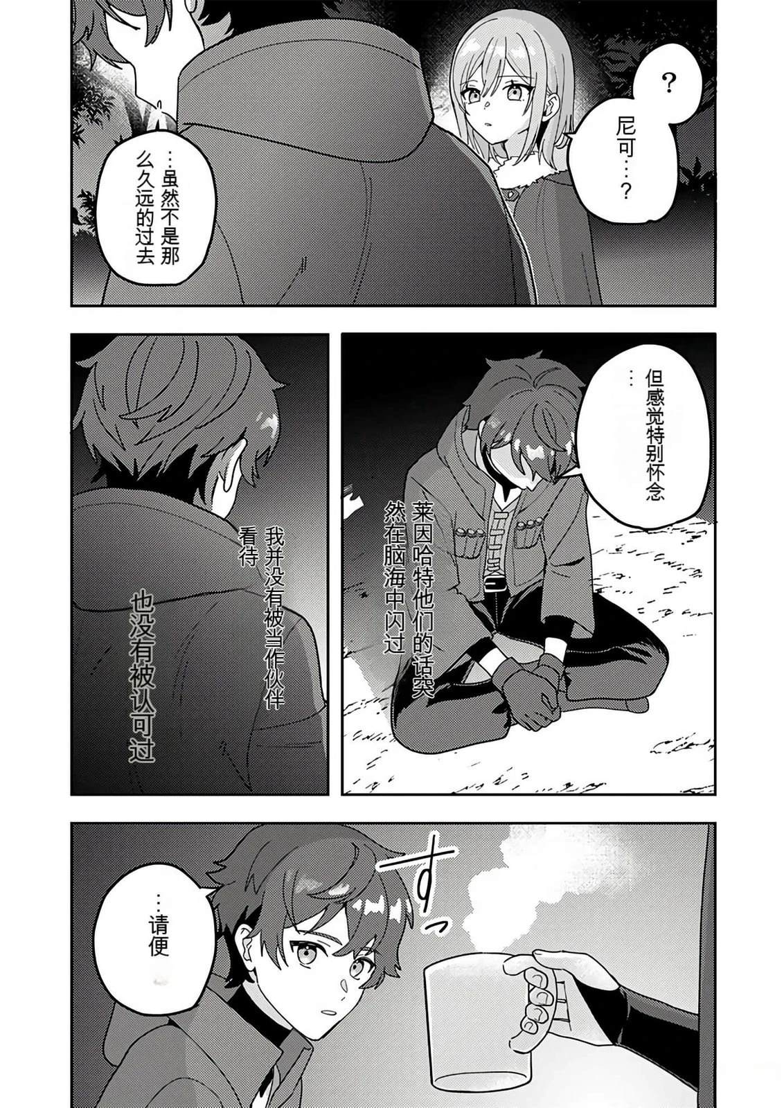 第1卷65