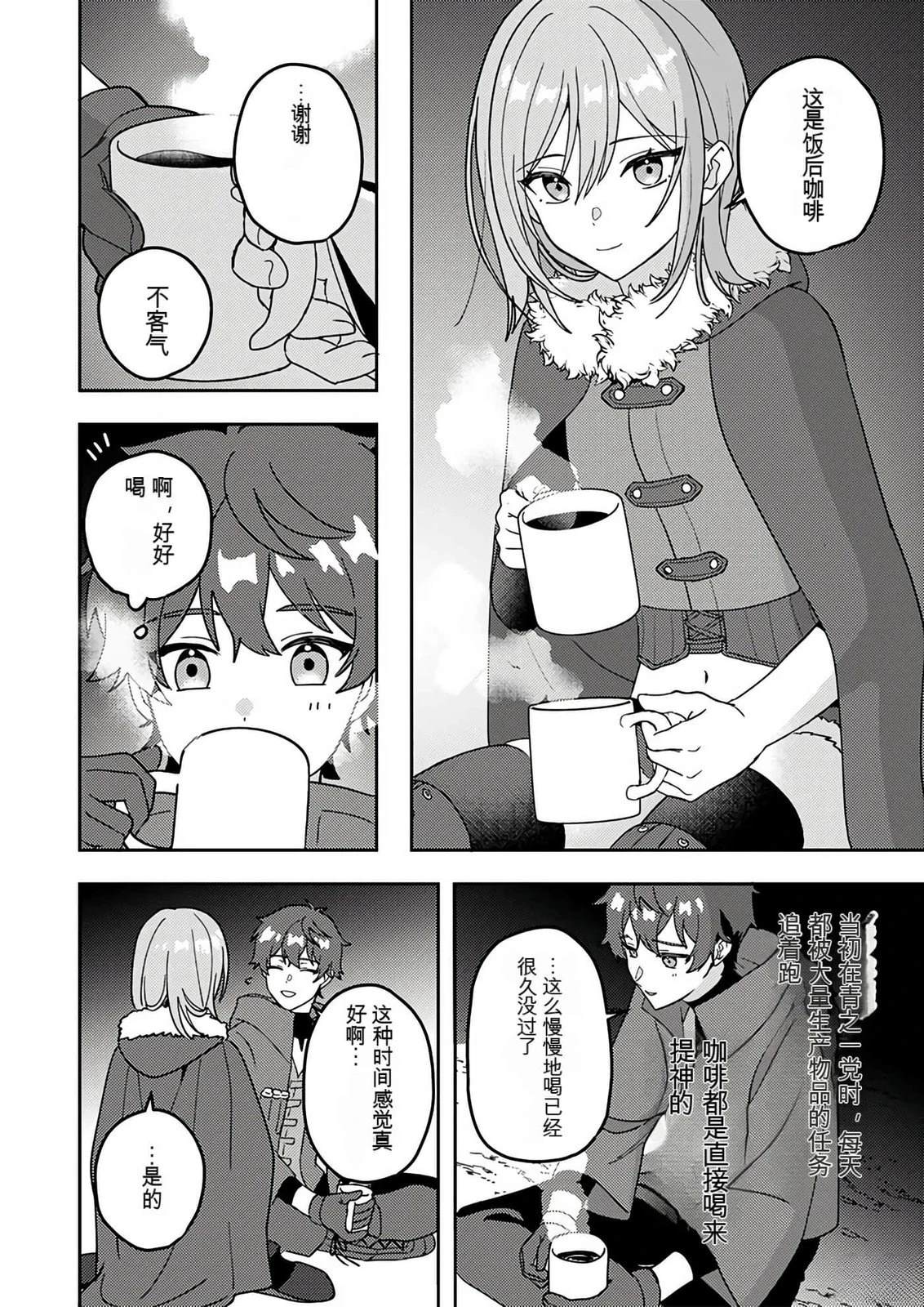 第1卷66