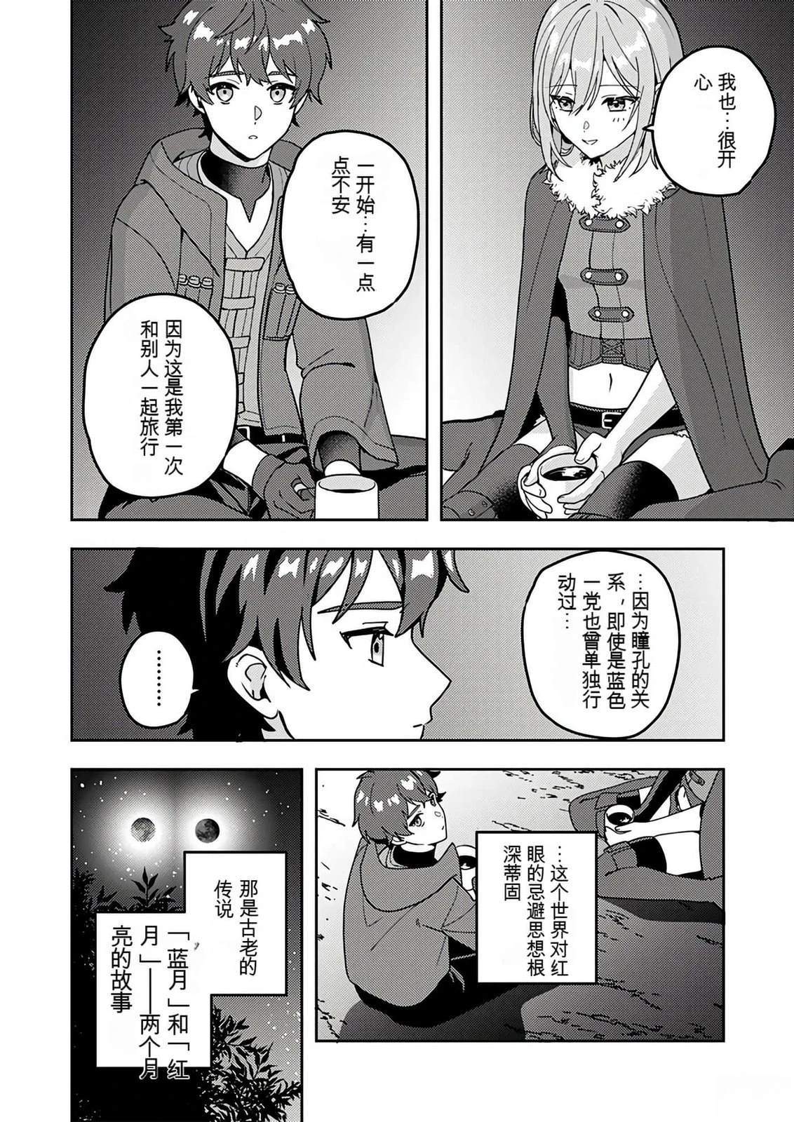 第1卷67