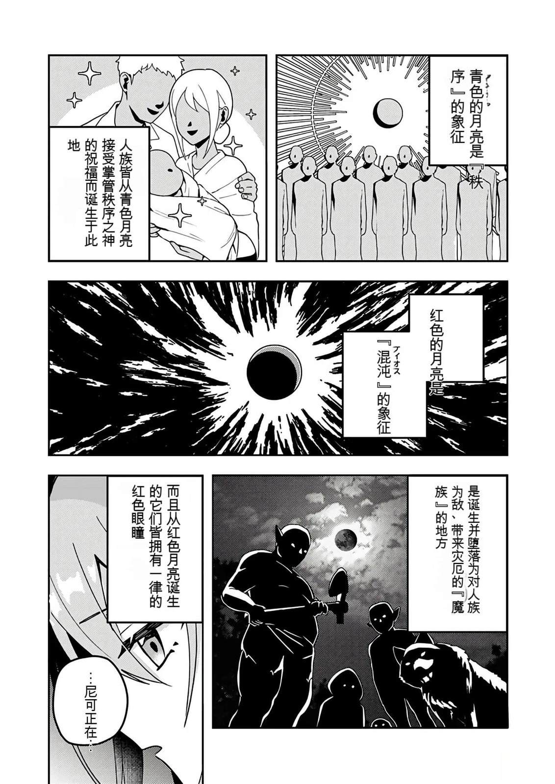 第1卷68