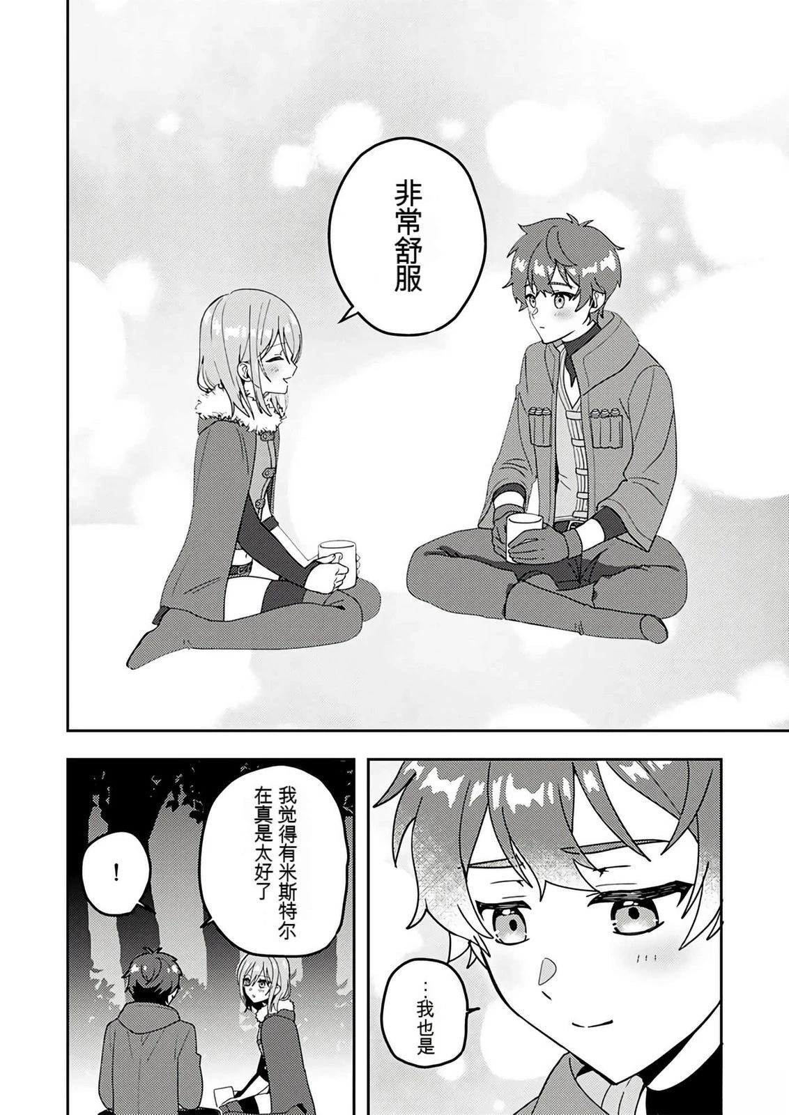 第1卷70