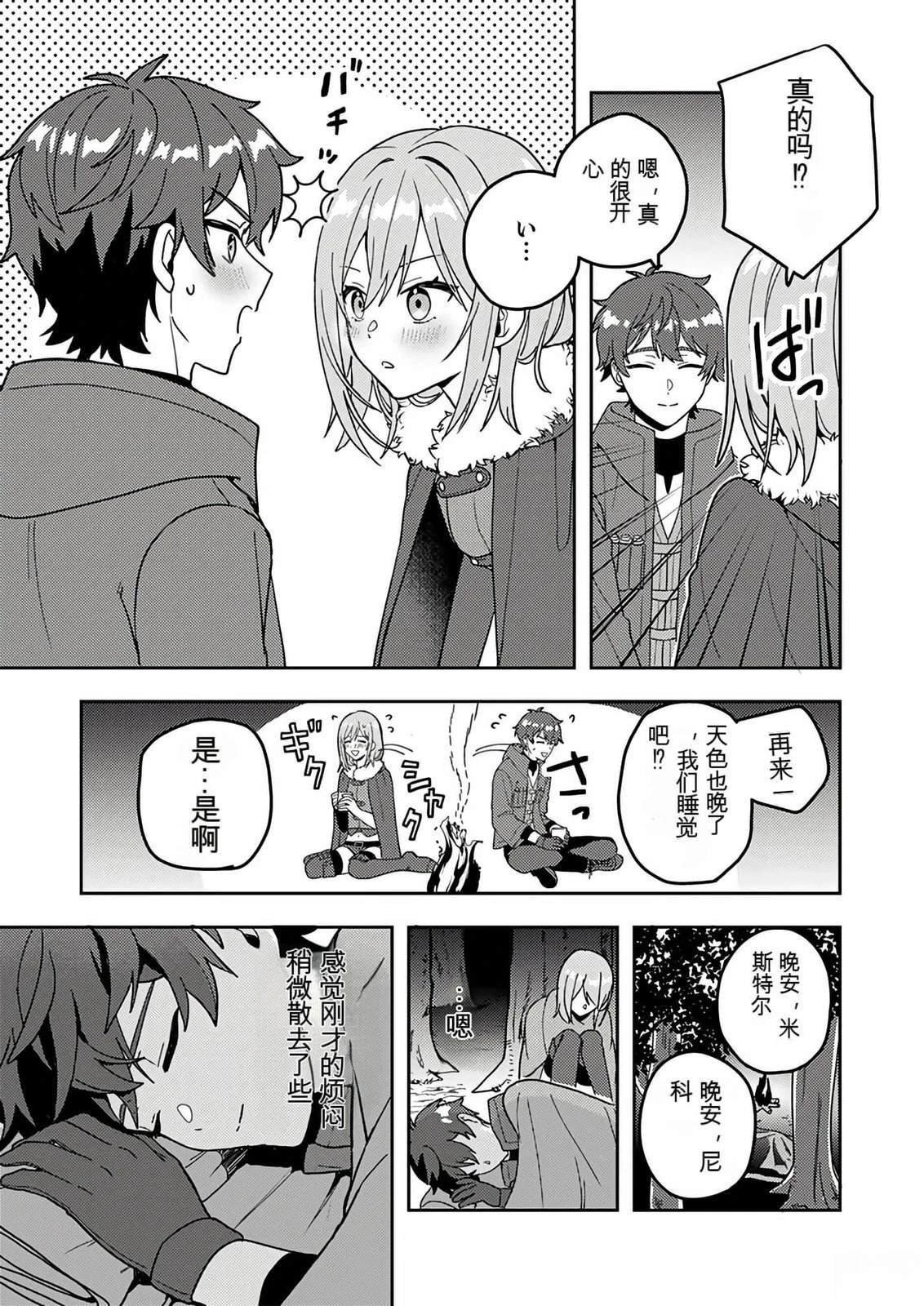 第1卷71