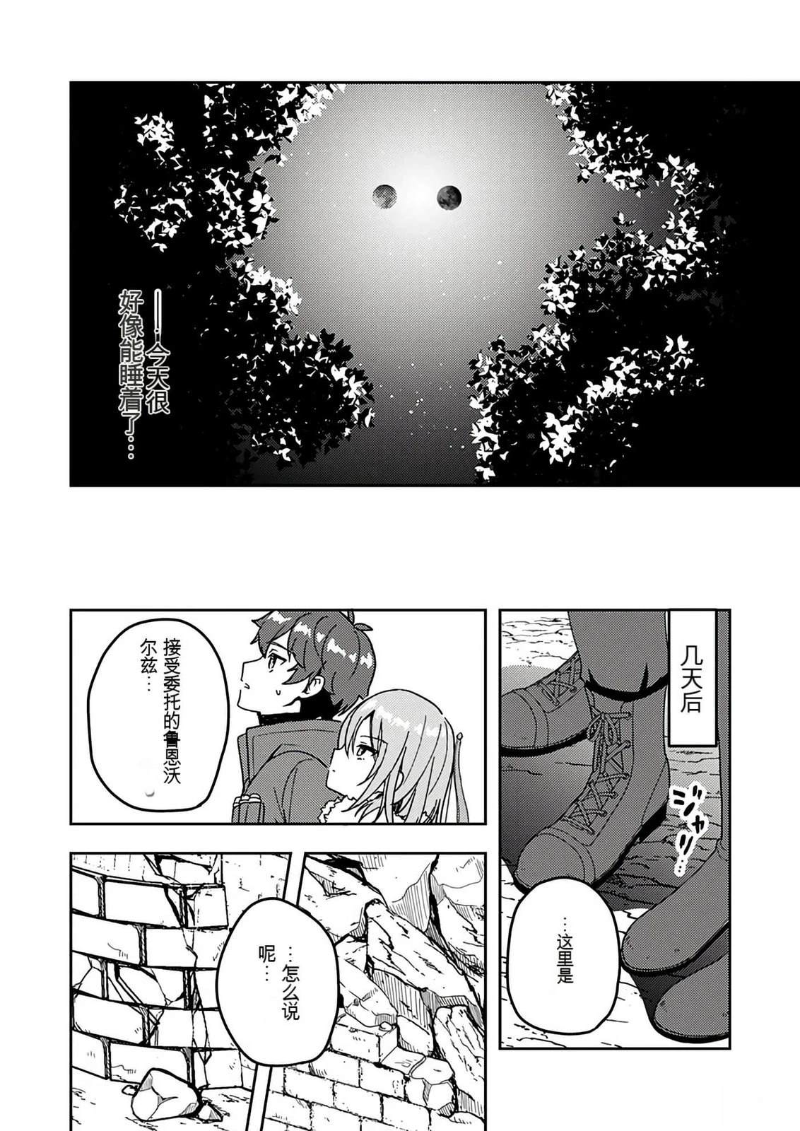 第1卷72