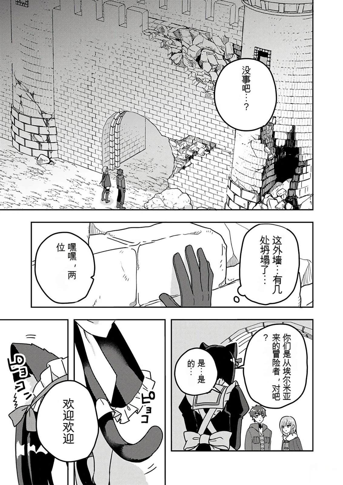 第1卷73