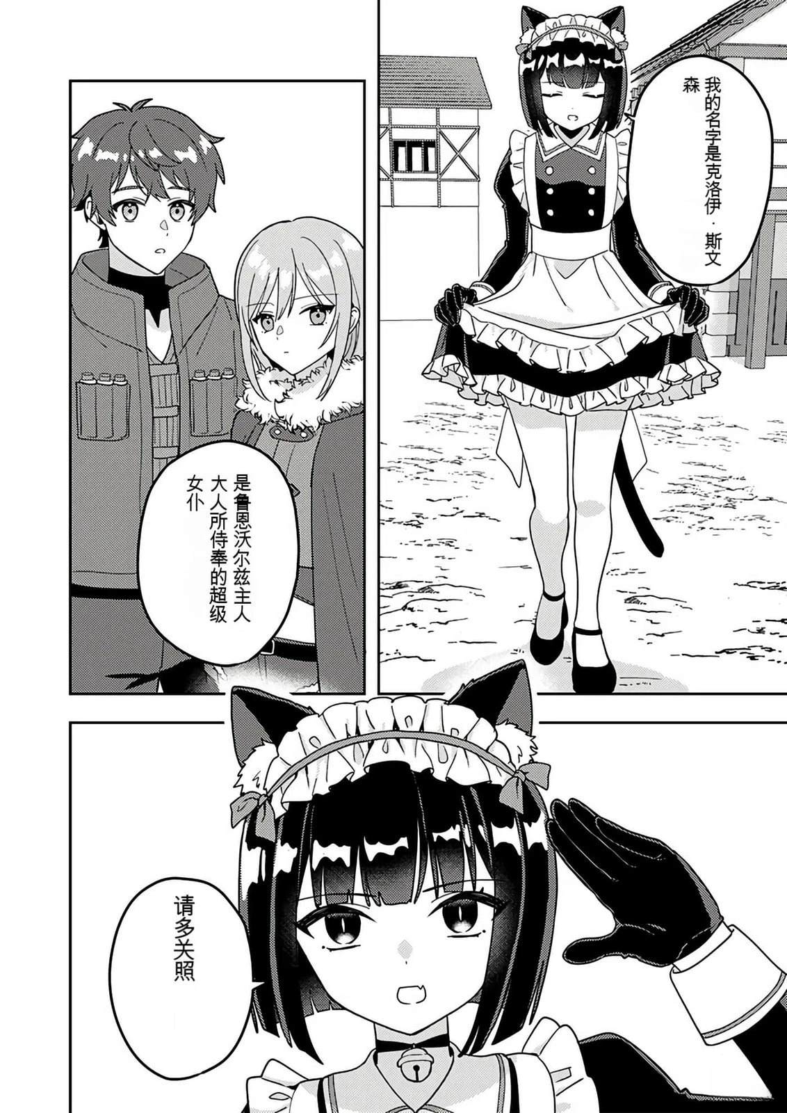 第1卷74