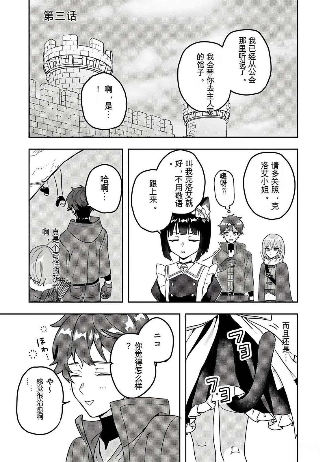 第1卷75