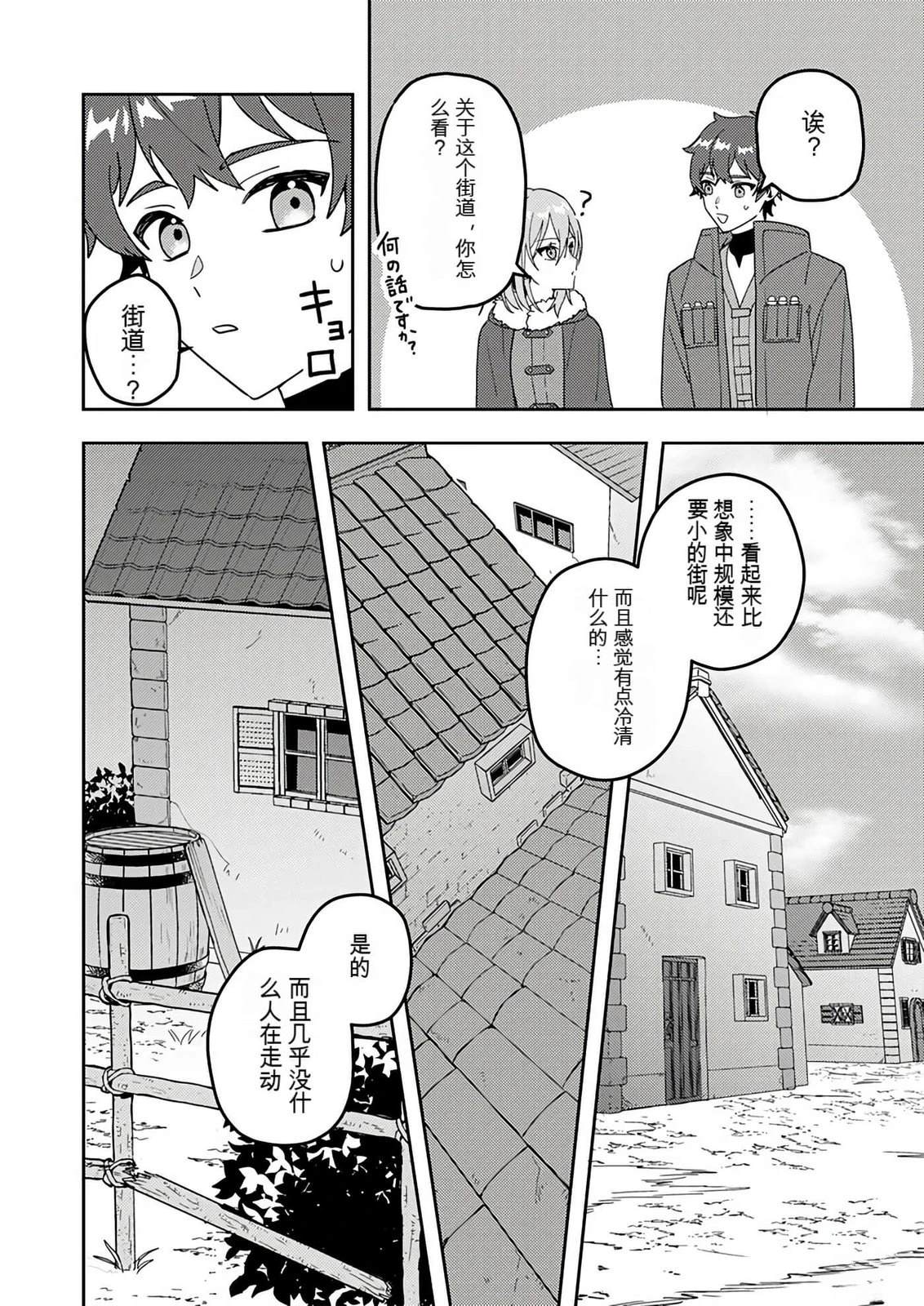 第1卷76