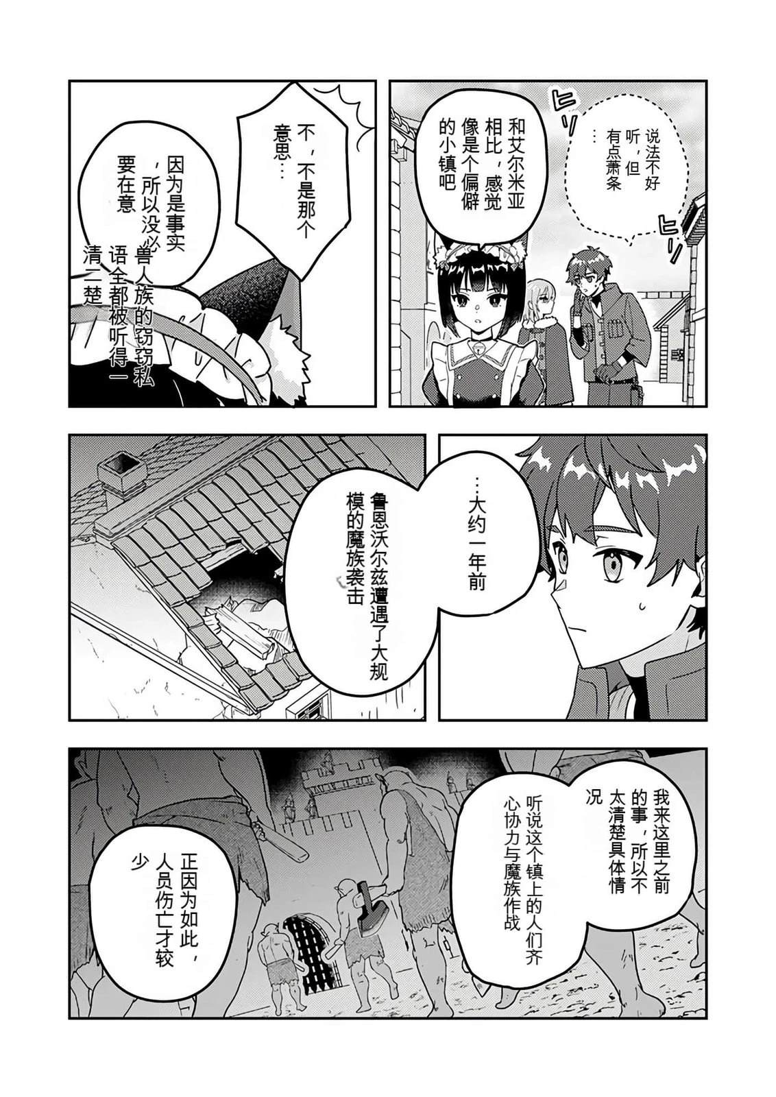 第1卷77