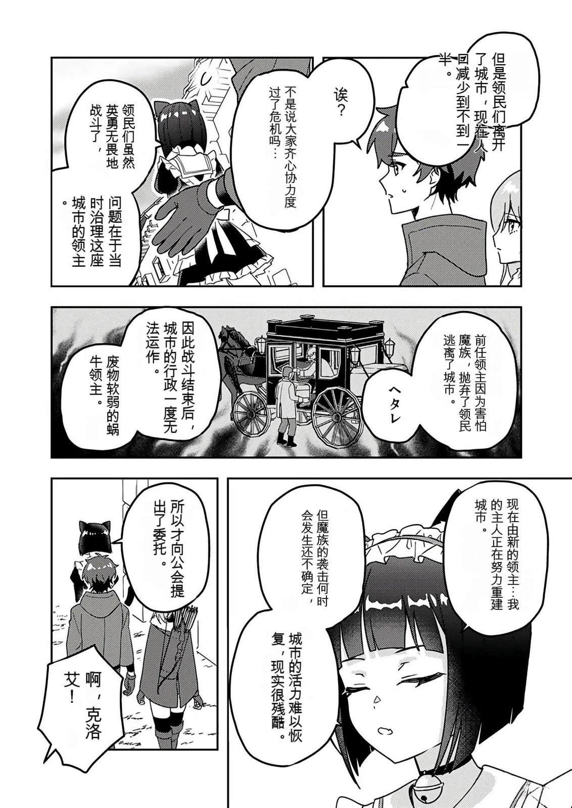 第1卷78