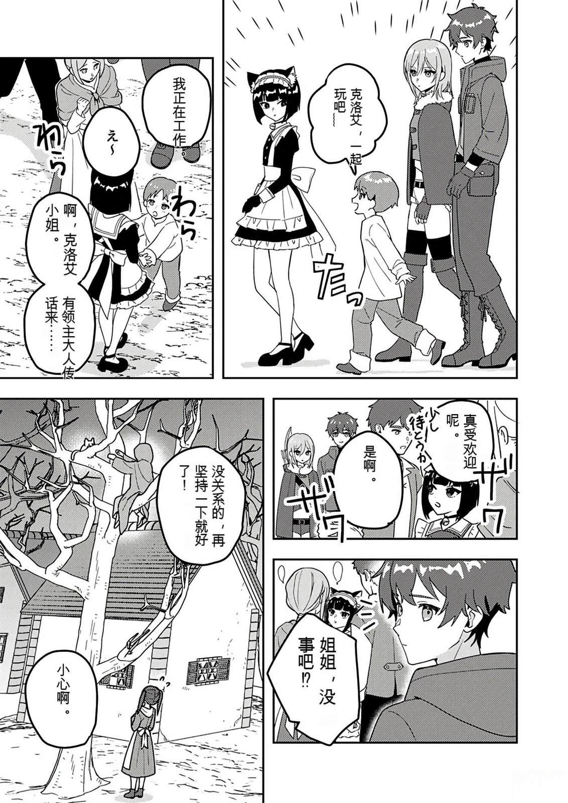 第1卷79