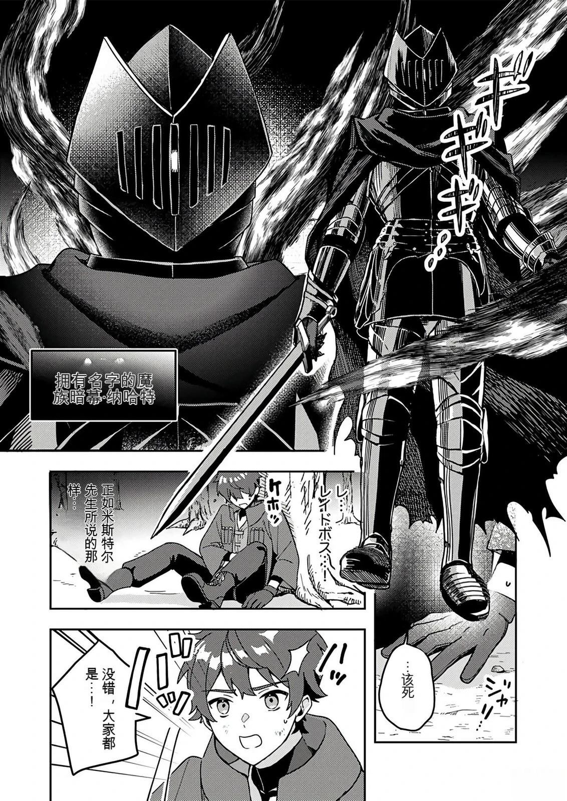 第1卷8