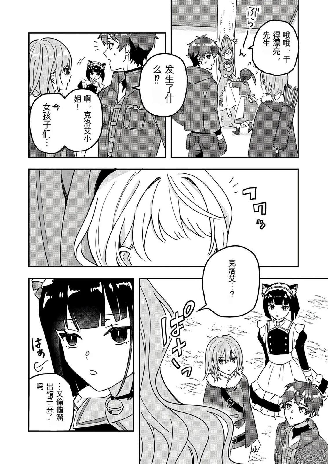 第1卷82