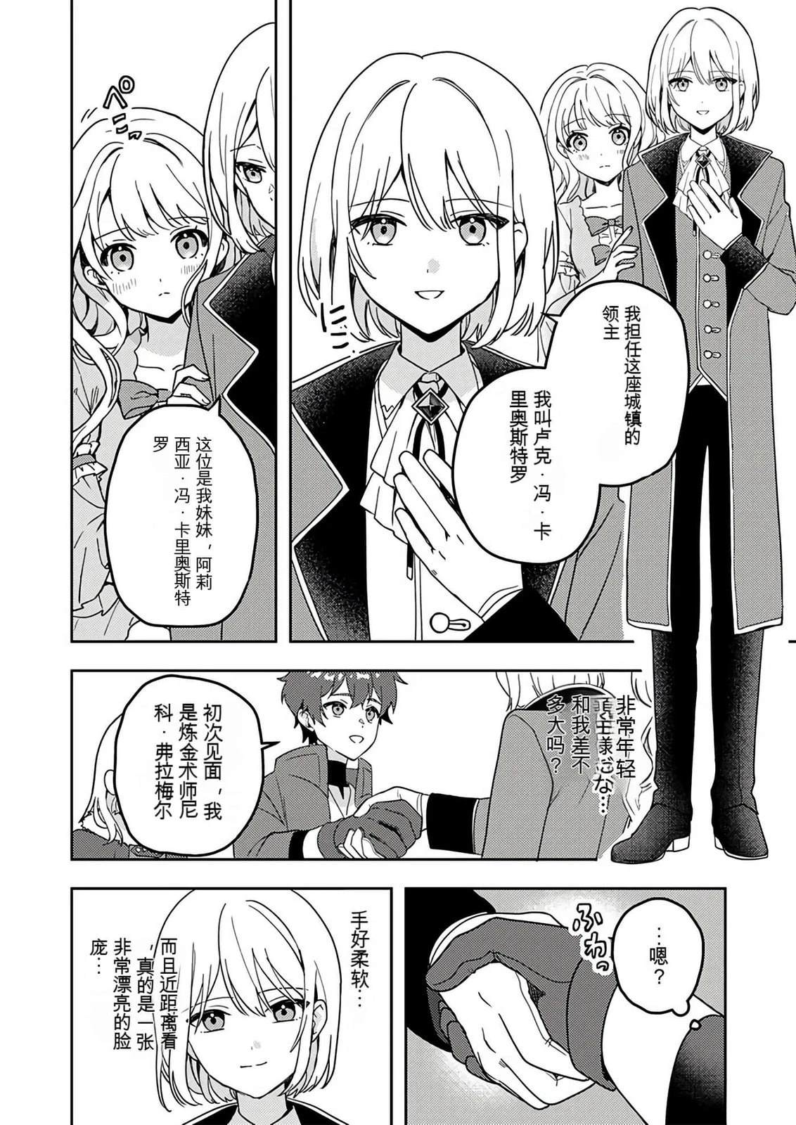 第1卷84