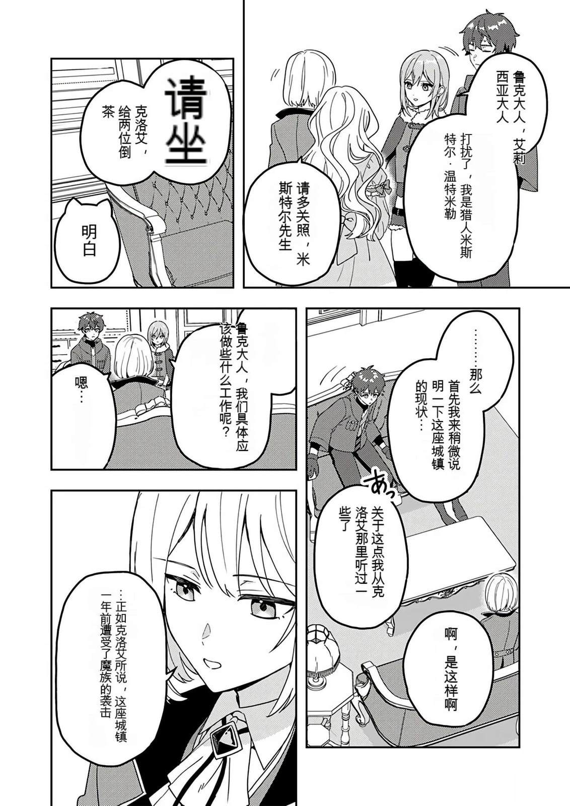 第1卷86