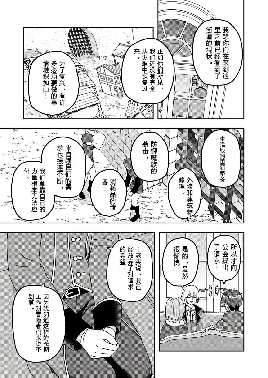 第1卷87