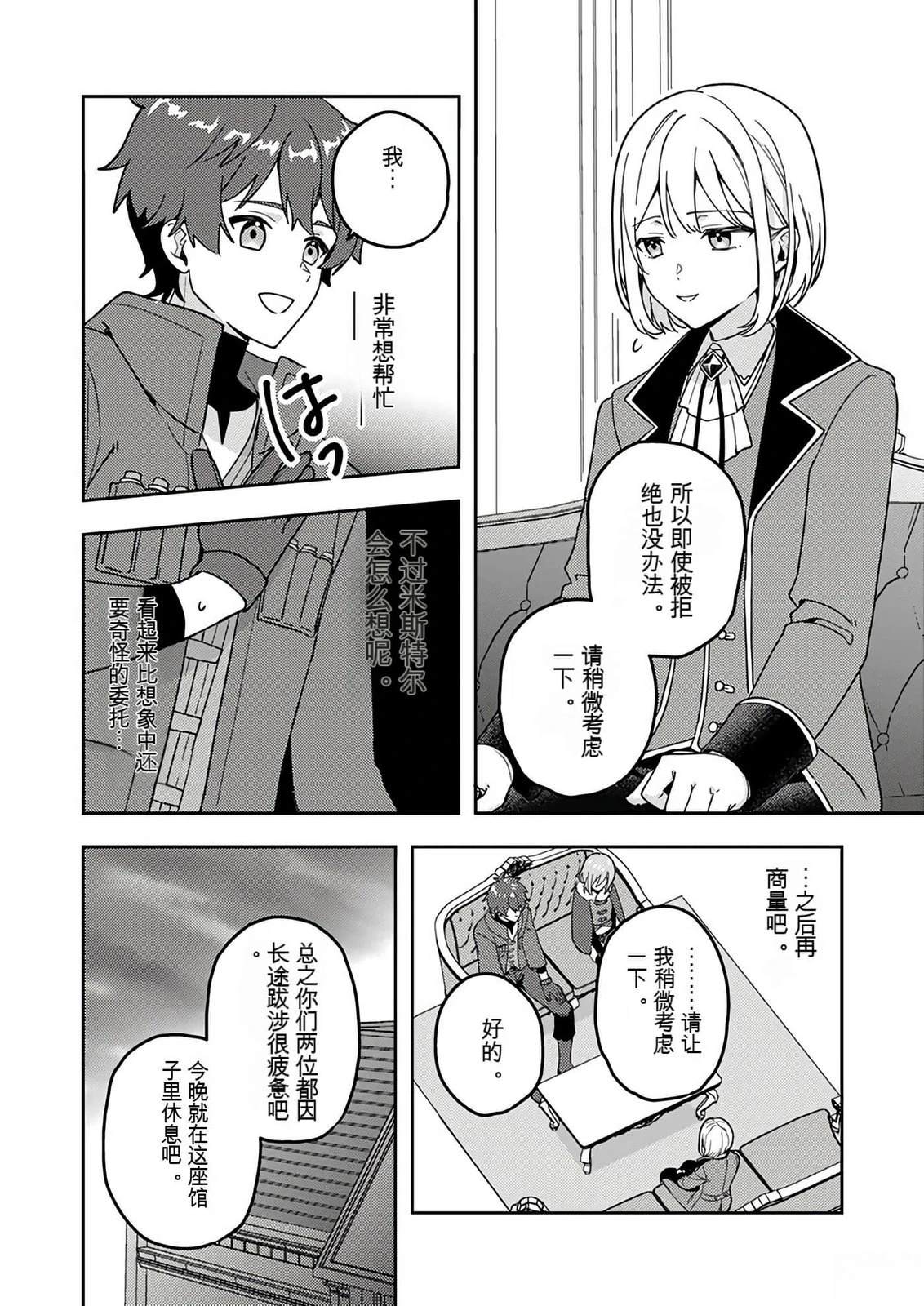 第1卷88