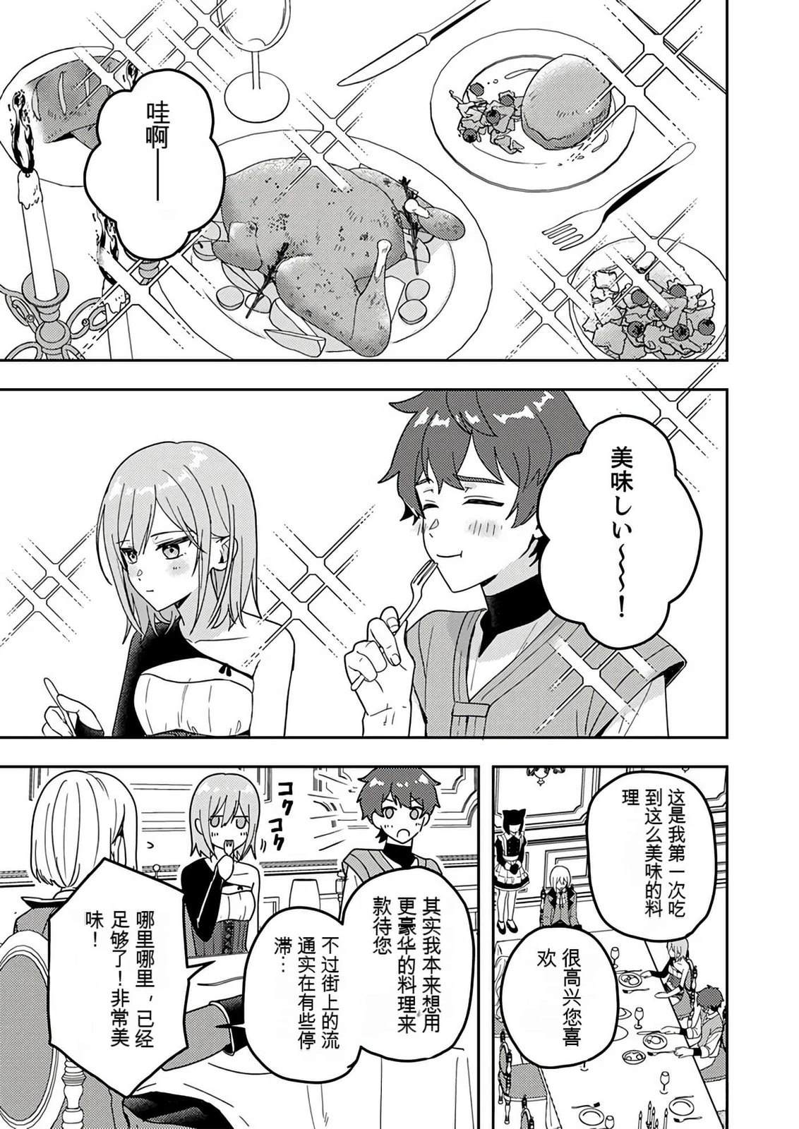 第1卷89
