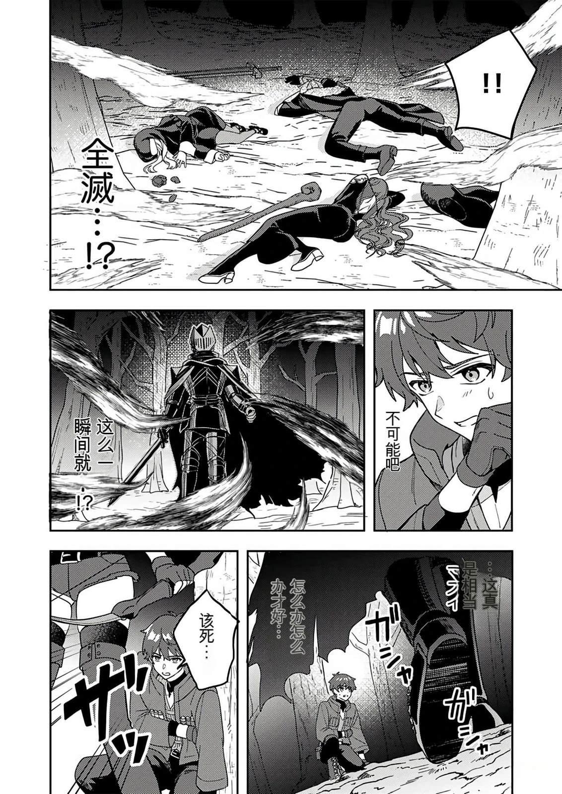 第1卷9