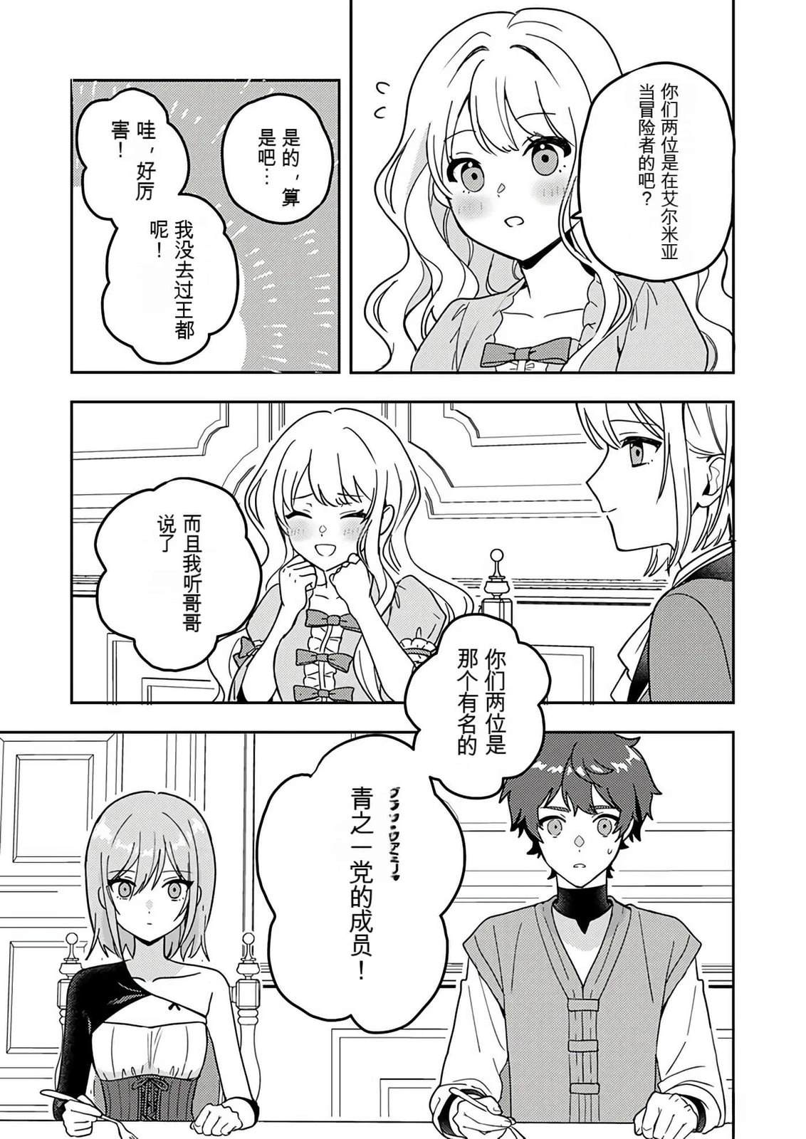 第1卷91