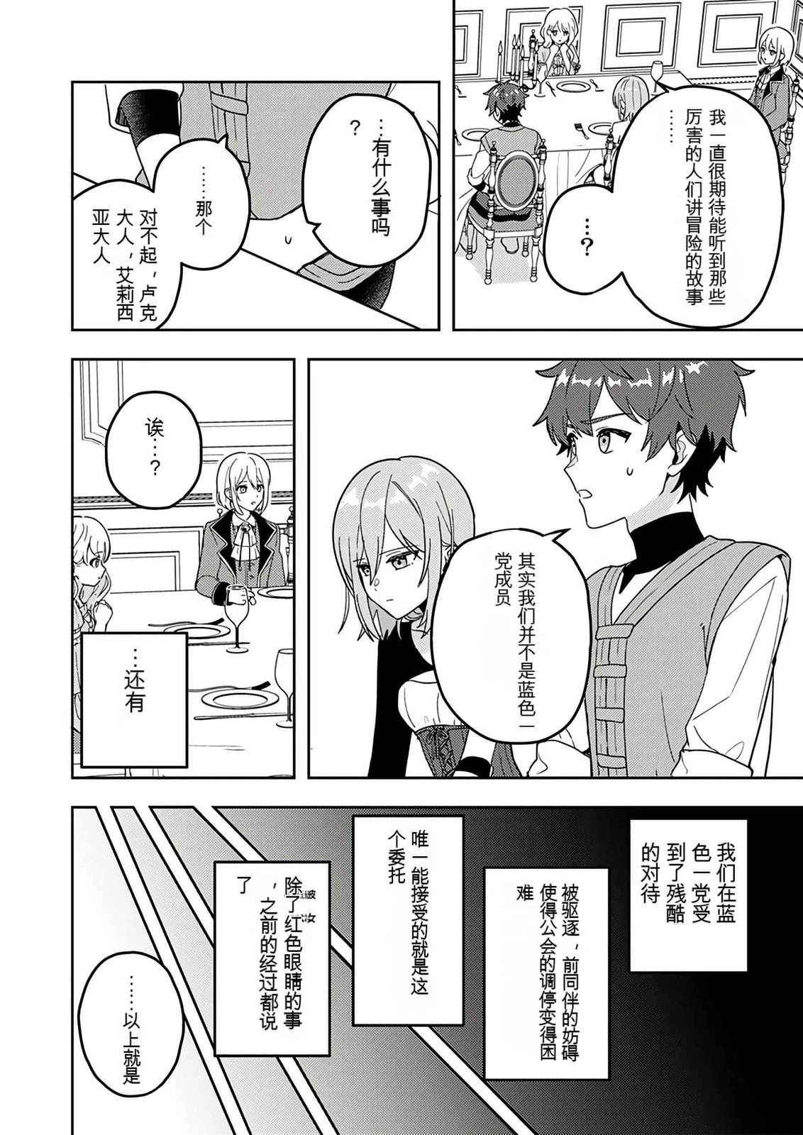 第1卷92