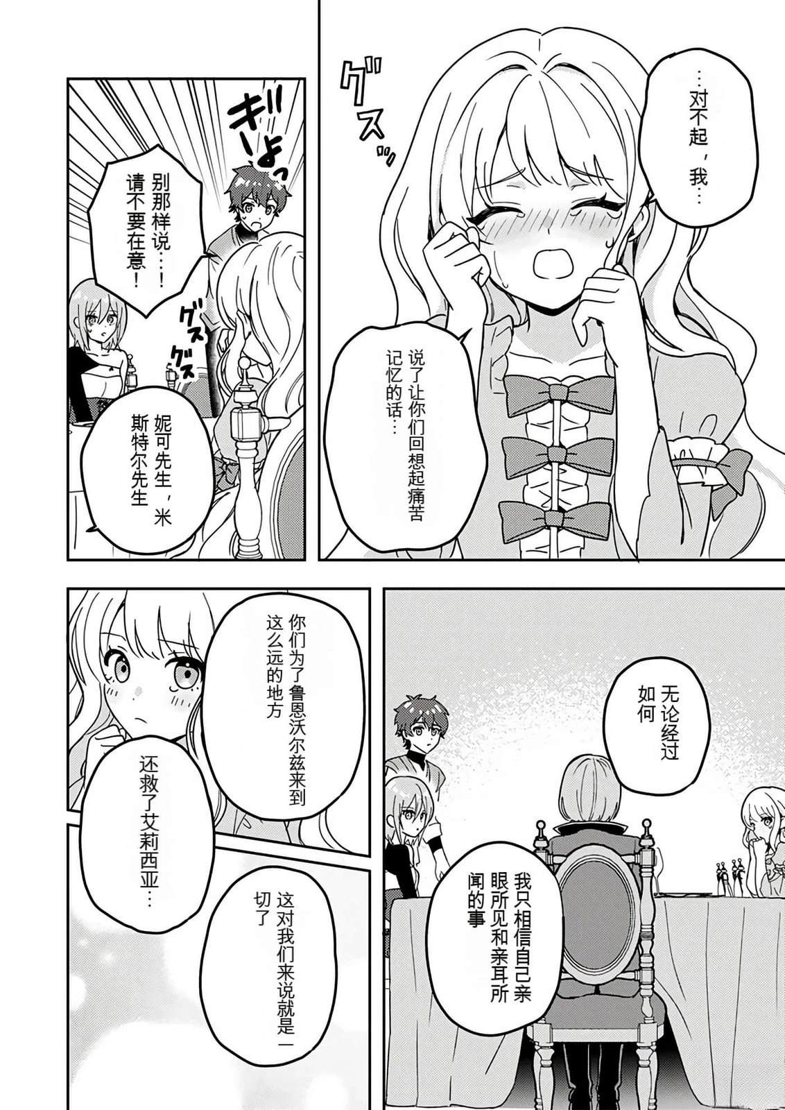 第1卷94
