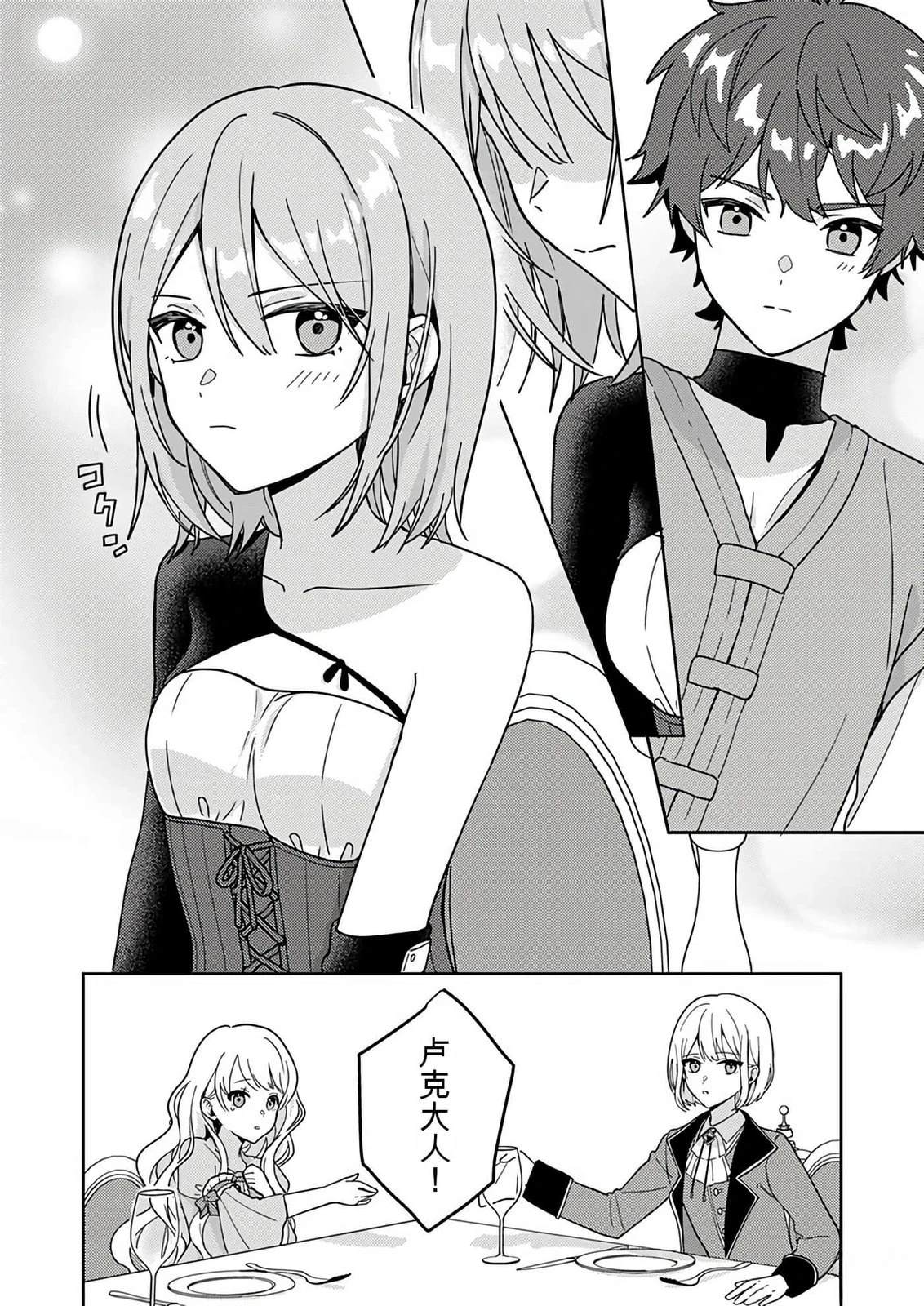 第1卷96
