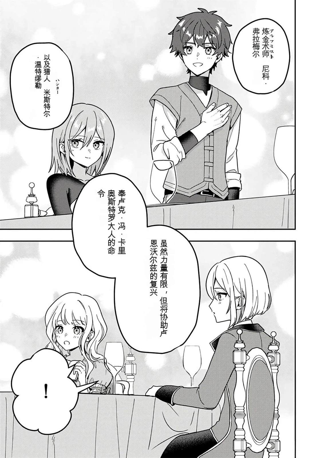 第1卷97